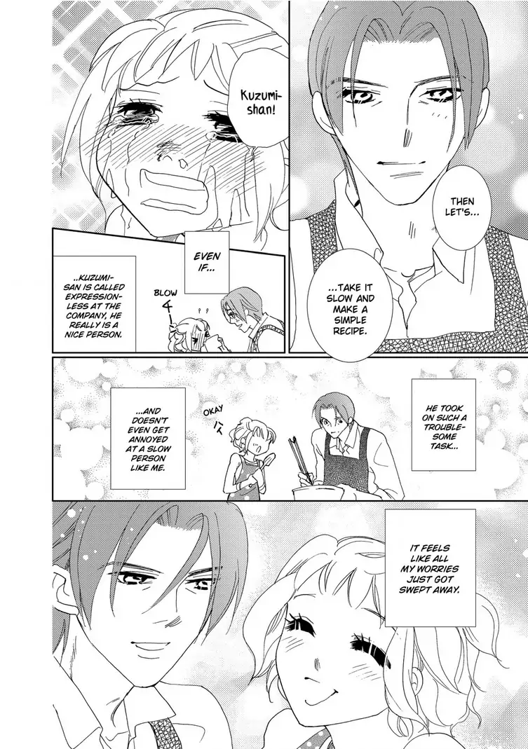 Teryouri Danshi no Yuuwaku Chapter 6 - page 14