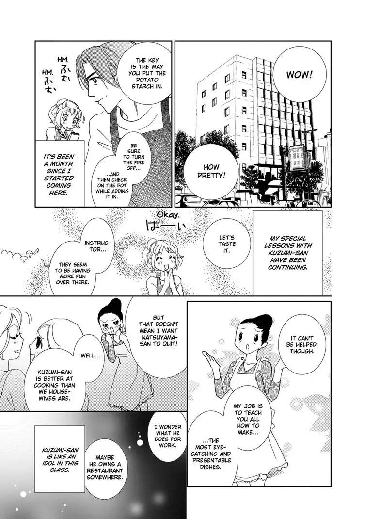 Teryouri Danshi no Yuuwaku Chapter 6 - page 15