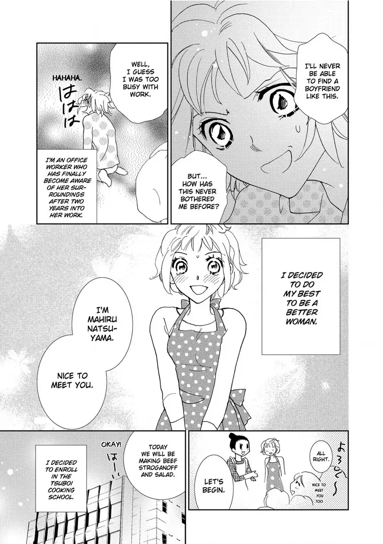 Teryouri Danshi no Yuuwaku Chapter 6 - page 3