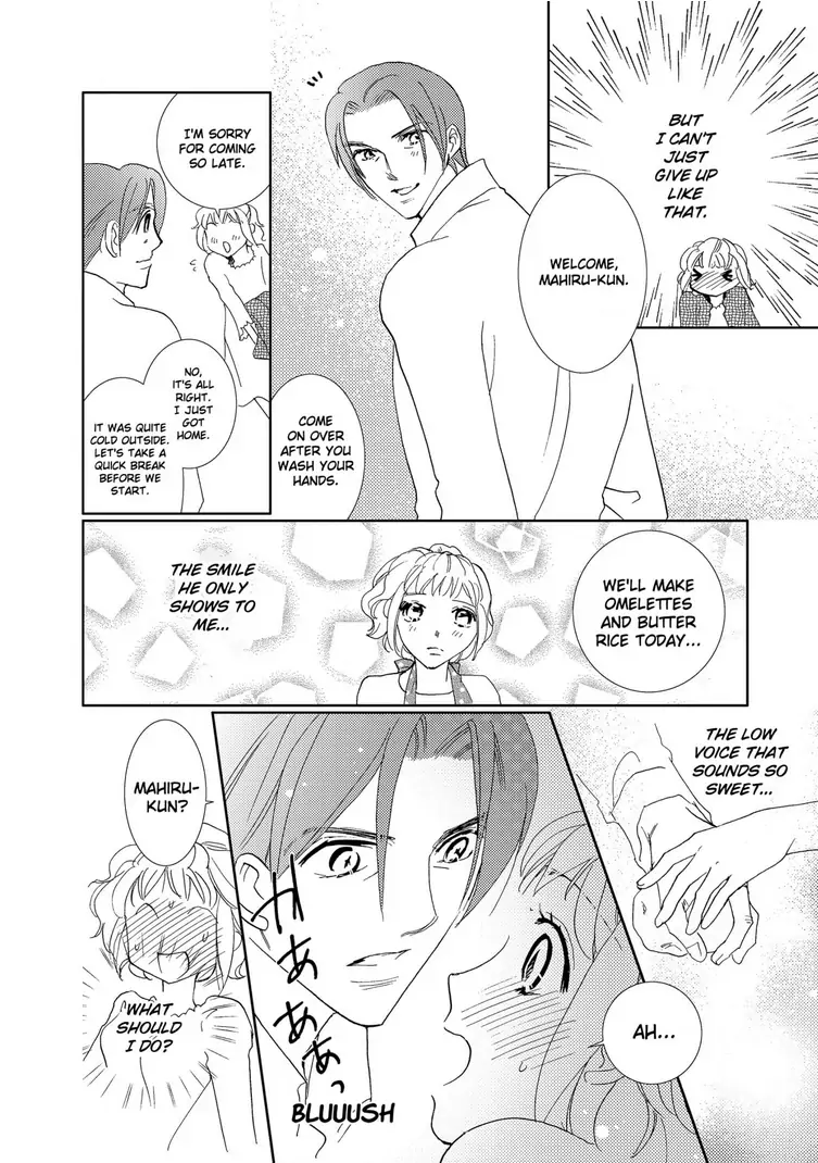 Teryouri Danshi no Yuuwaku Chapter 6 - page 22