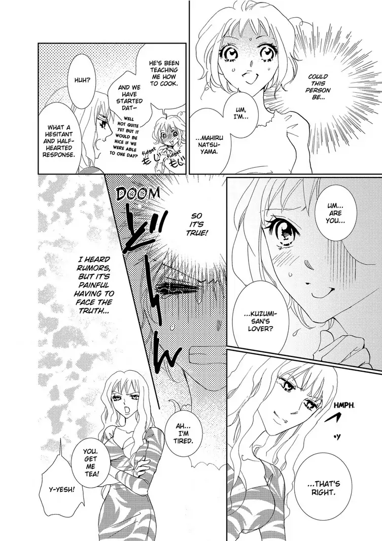 Teryouri Danshi no Yuuwaku Chapter 6 - page 30