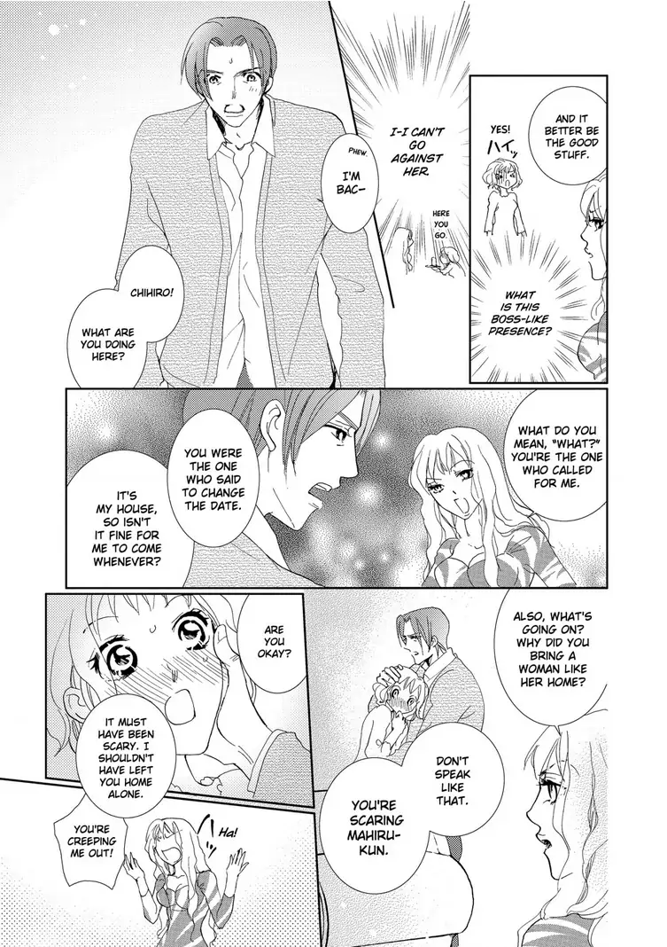 Teryouri Danshi no Yuuwaku Chapter 6 - page 31