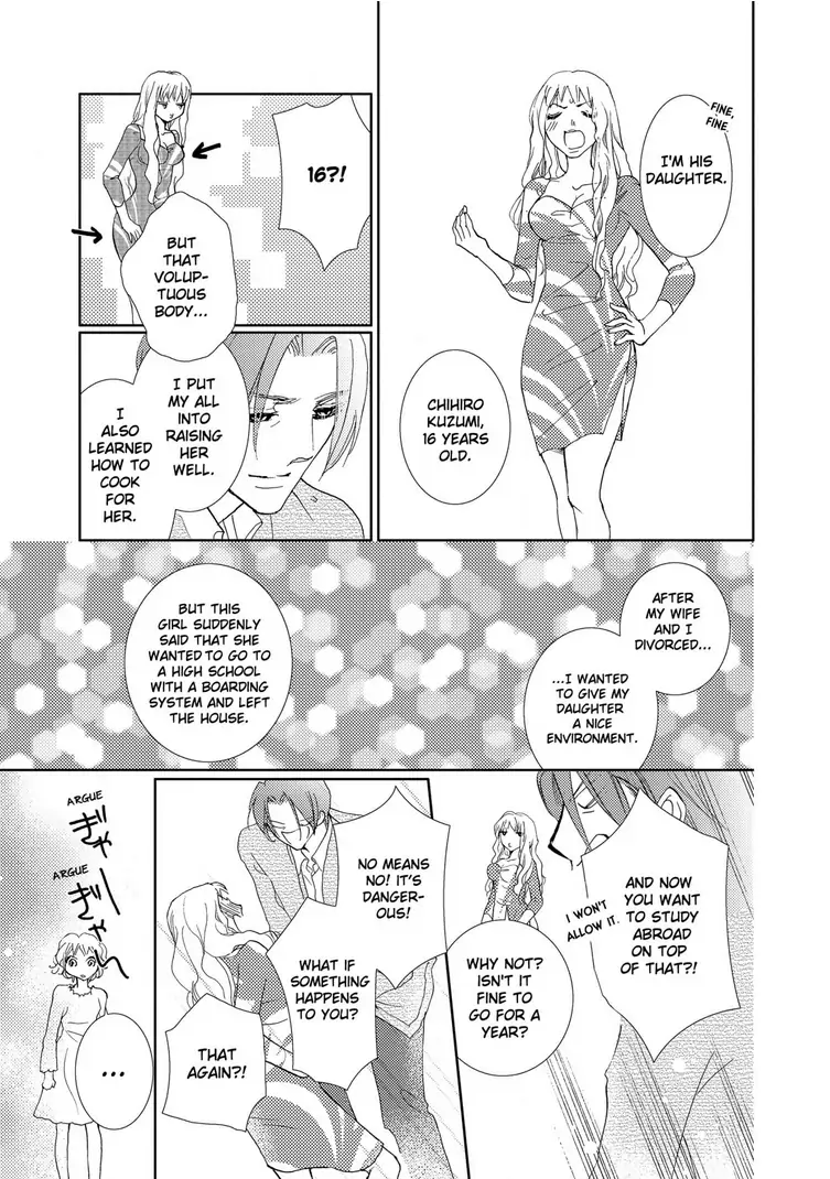 Teryouri Danshi no Yuuwaku Chapter 6 - page 33