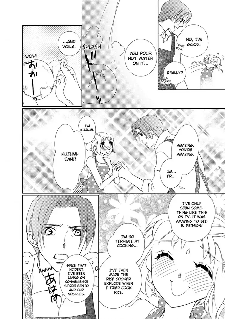 Teryouri Danshi no Yuuwaku Chapter 6 - page 6