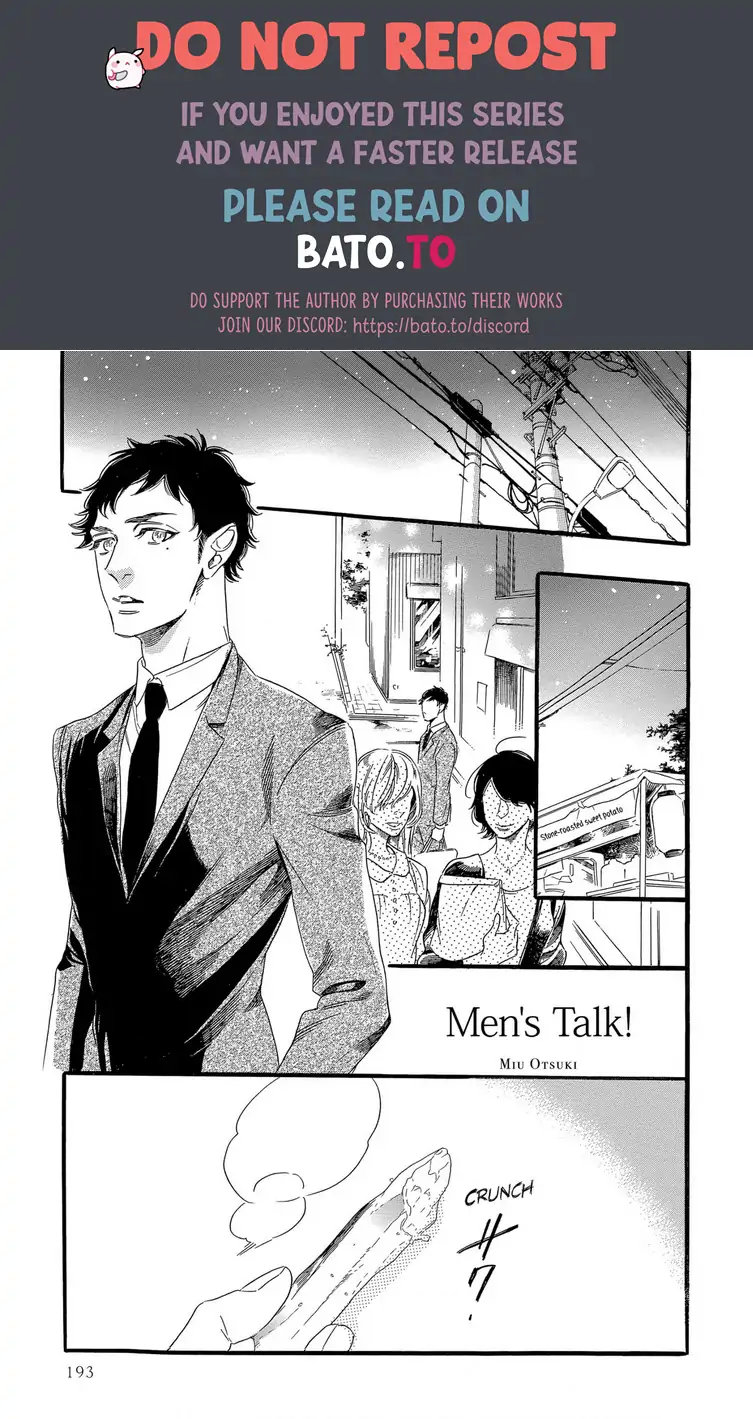 Teryouri Danshi no Yuuwaku Chapter 7 - page 1