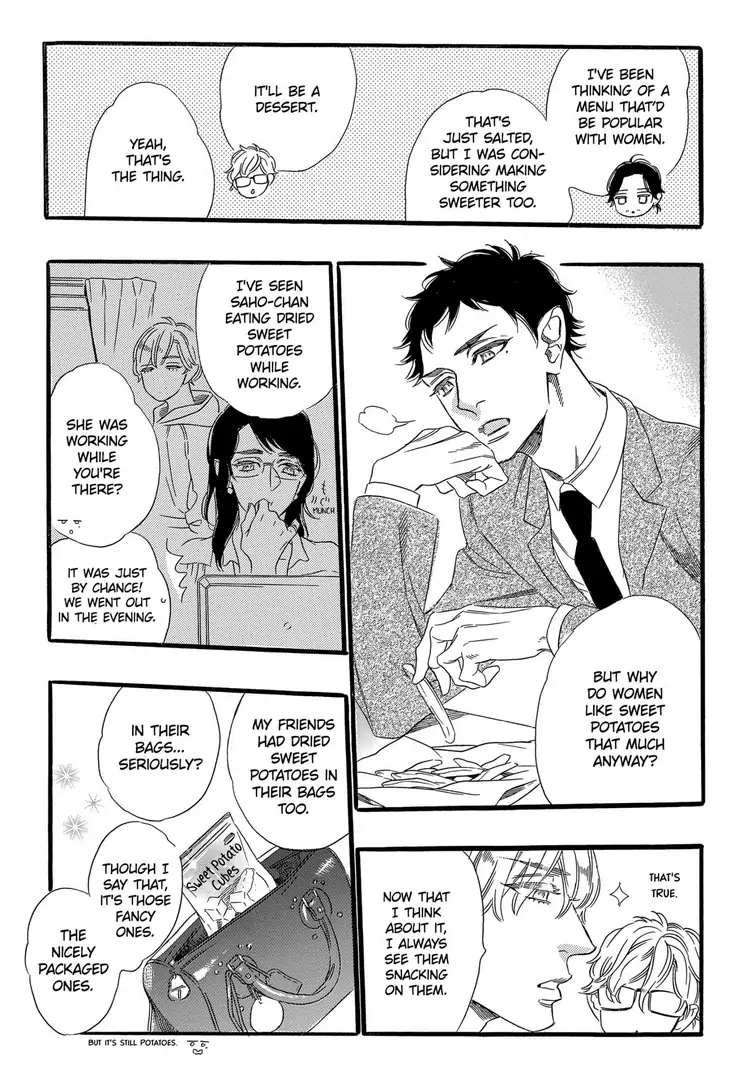 Teryouri Danshi no Yuuwaku Chapter 7 - page 3