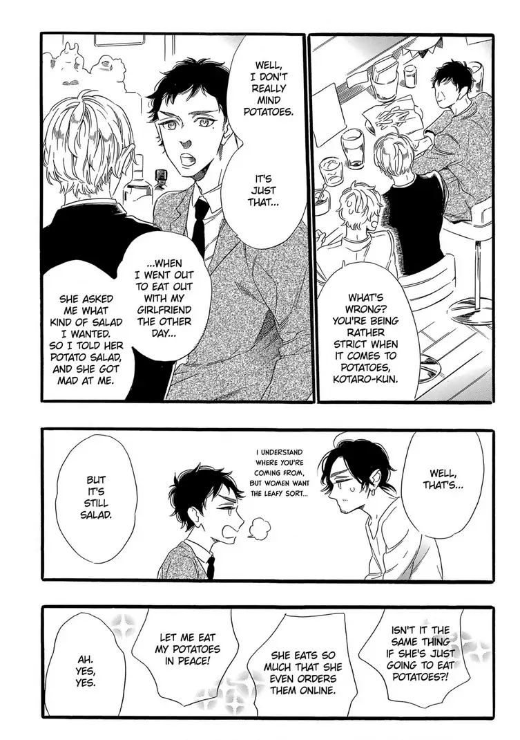 Teryouri Danshi no Yuuwaku Chapter 7 - page 4