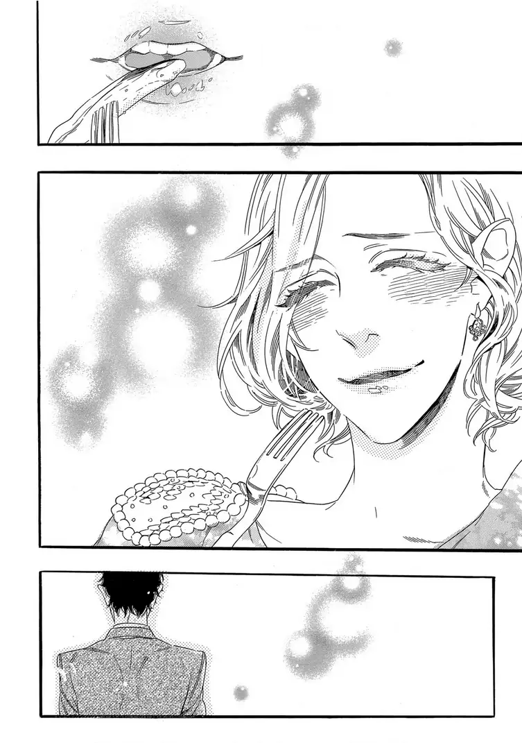 Teryouri Danshi no Yuuwaku Chapter 7 - page 6