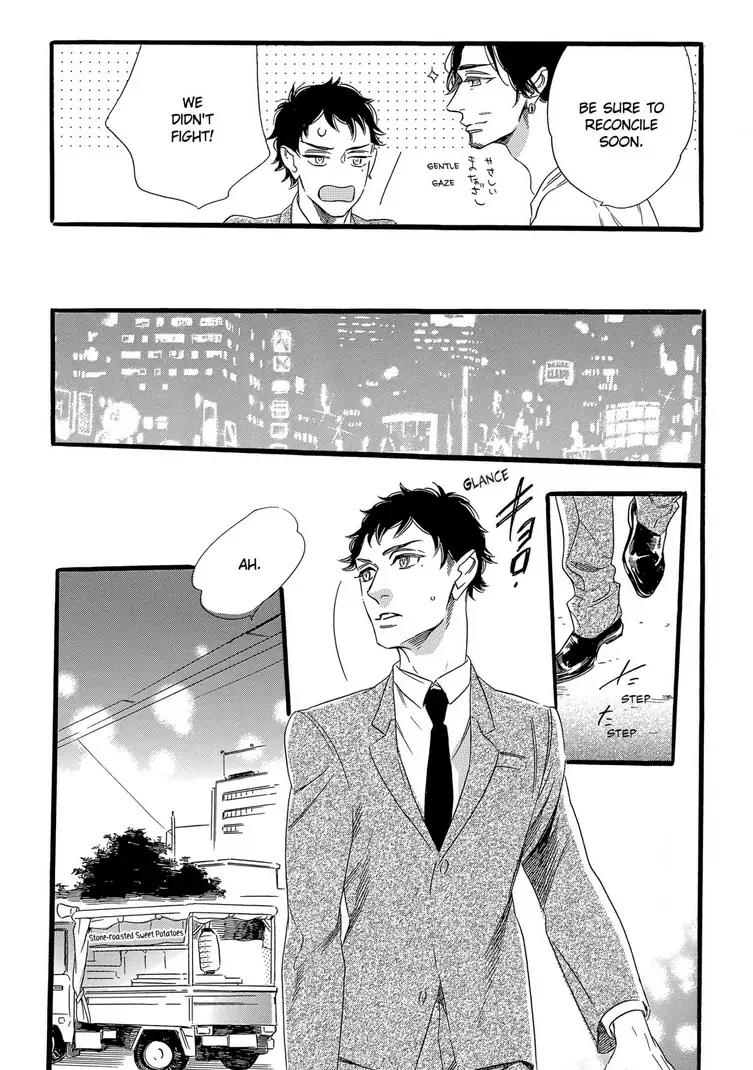 Teryouri Danshi no Yuuwaku Chapter 7 - page 7