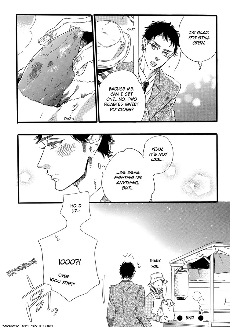 Teryouri Danshi no Yuuwaku Chapter 7 - page 8