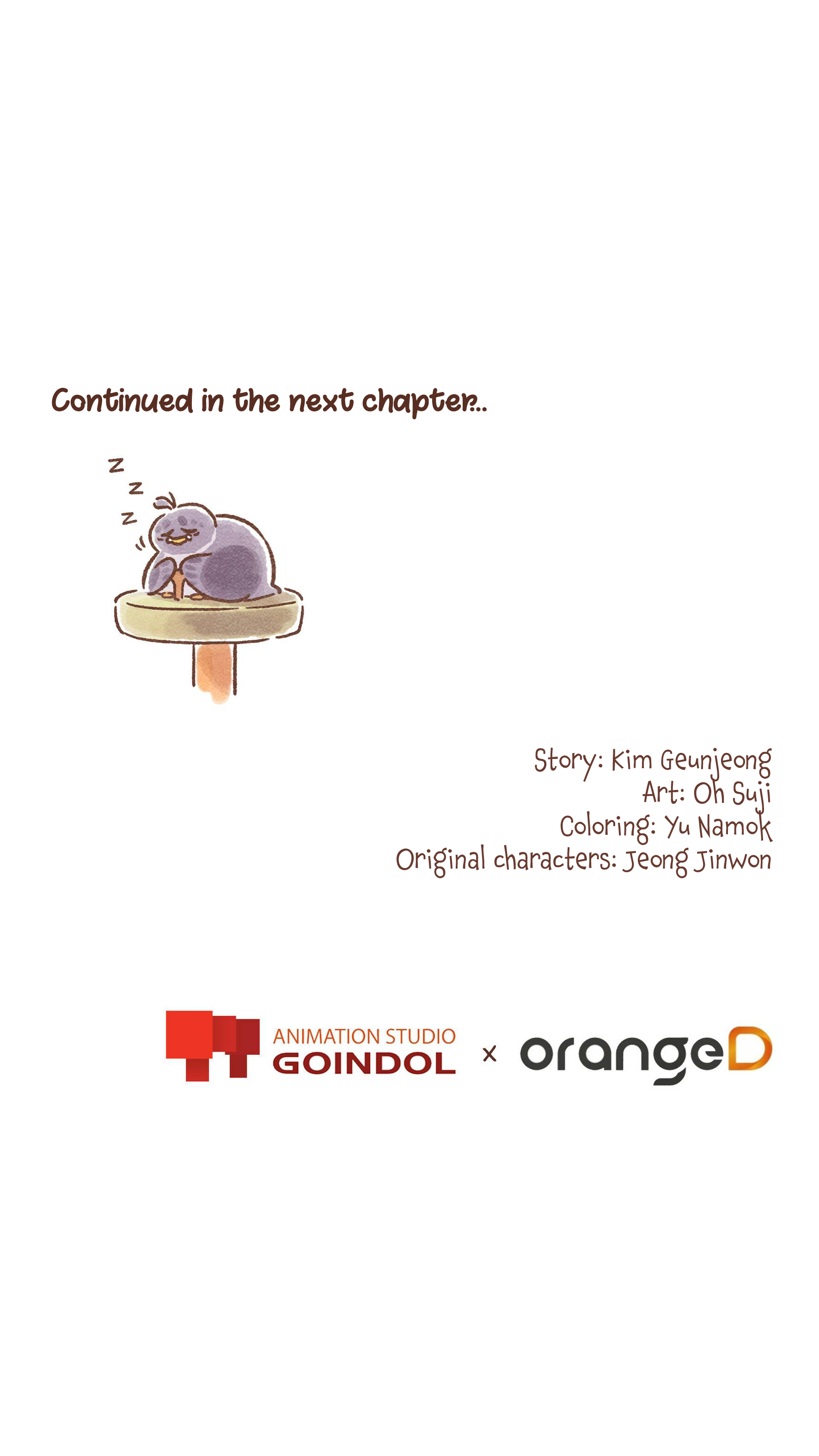 Doggie Corgi chapter 25 - page 18