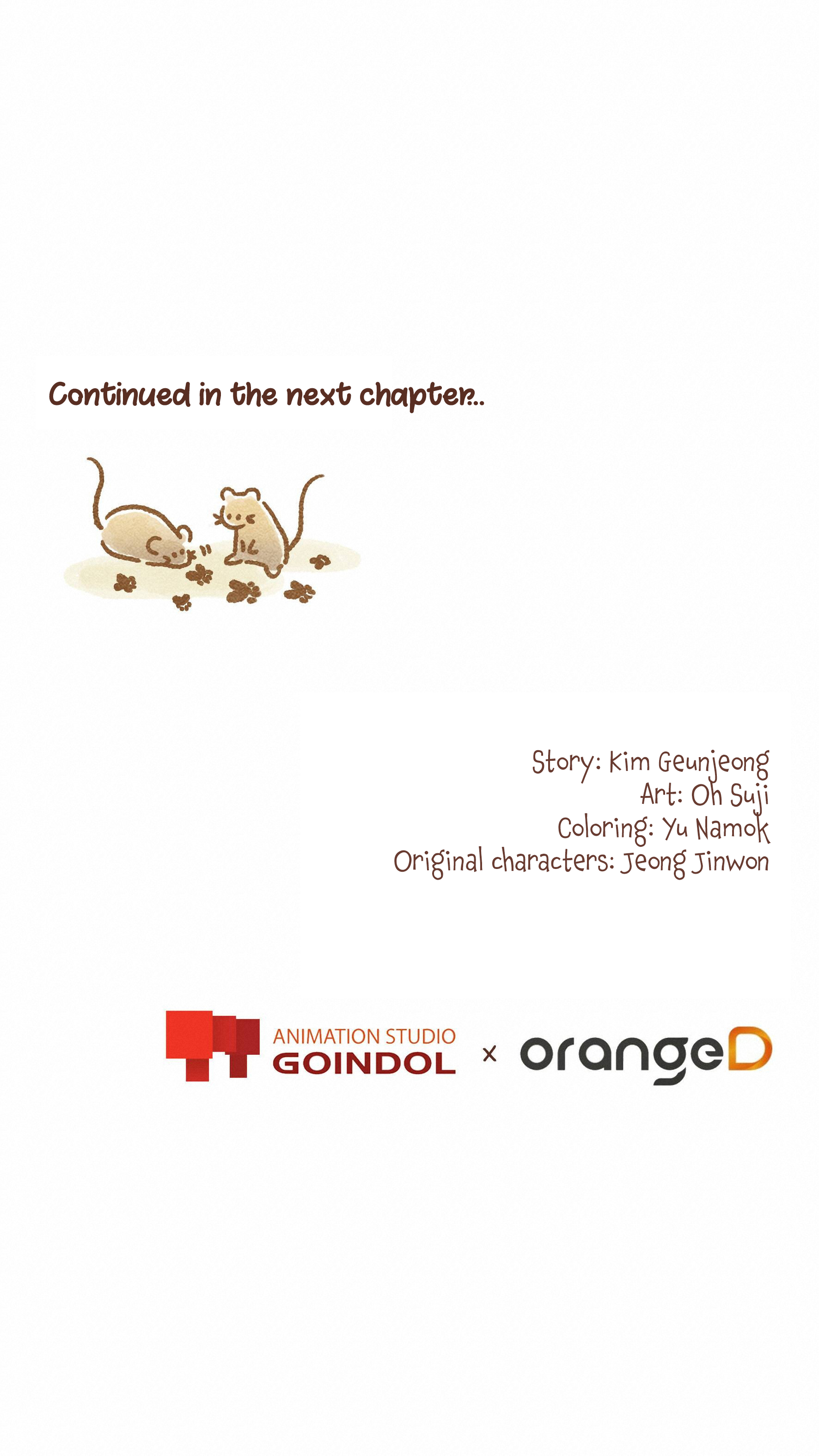 Doggie Corgi chapter 23 - page 17