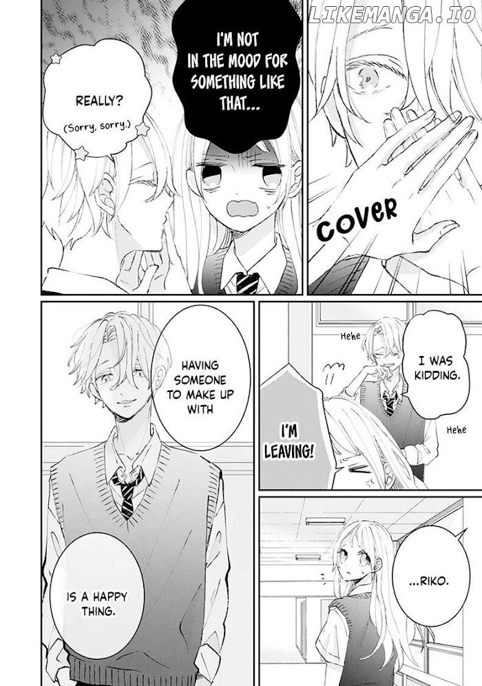 Sagara-kun dake wa, Kobamenai Chapter 5 - page 12