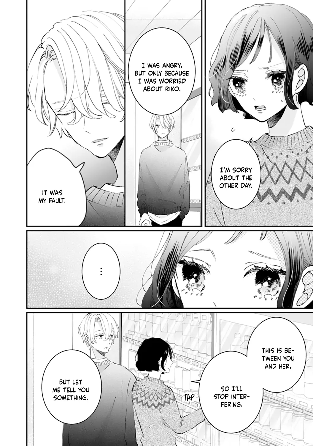 Sagara-kun dake wa, Kobamenai Chapter 7 - page 12