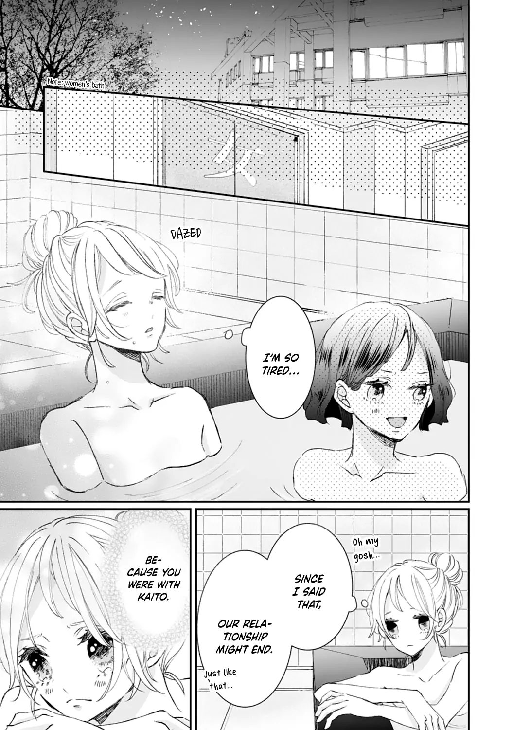 Sagara-kun dake wa, Kobamenai Chapter 7 - page 7