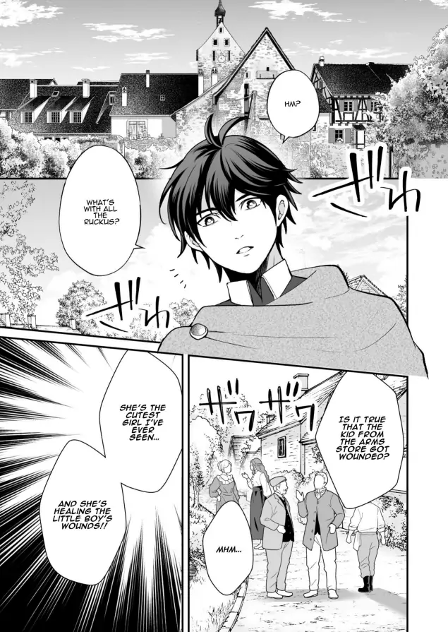 Forming a Hero's Party of Friends is a Recipe for Romantic Strife Chapter 1 - page 19