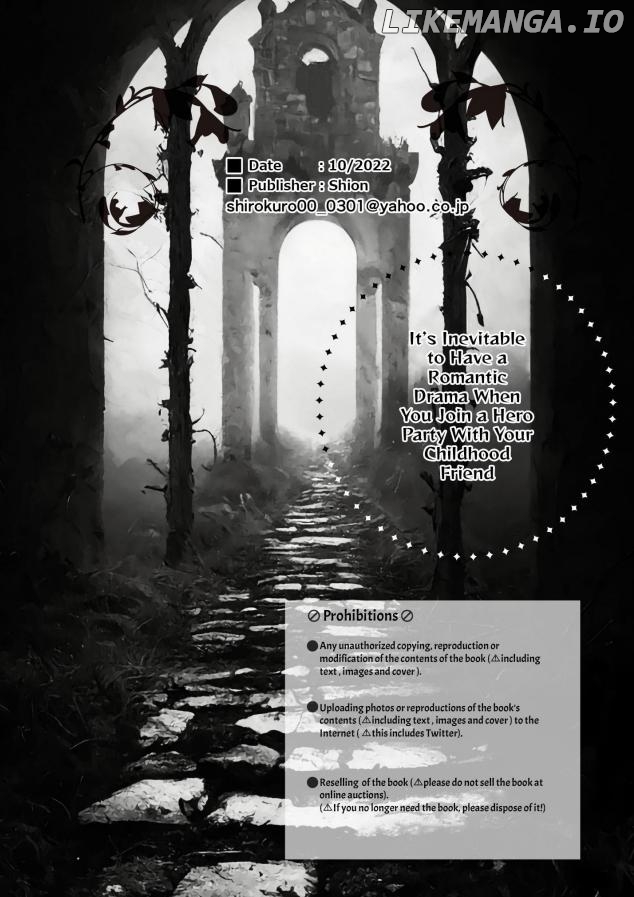 Forming a Hero's Party of Friends is a Recipe for Romantic Strife Chapter 2 - page 42