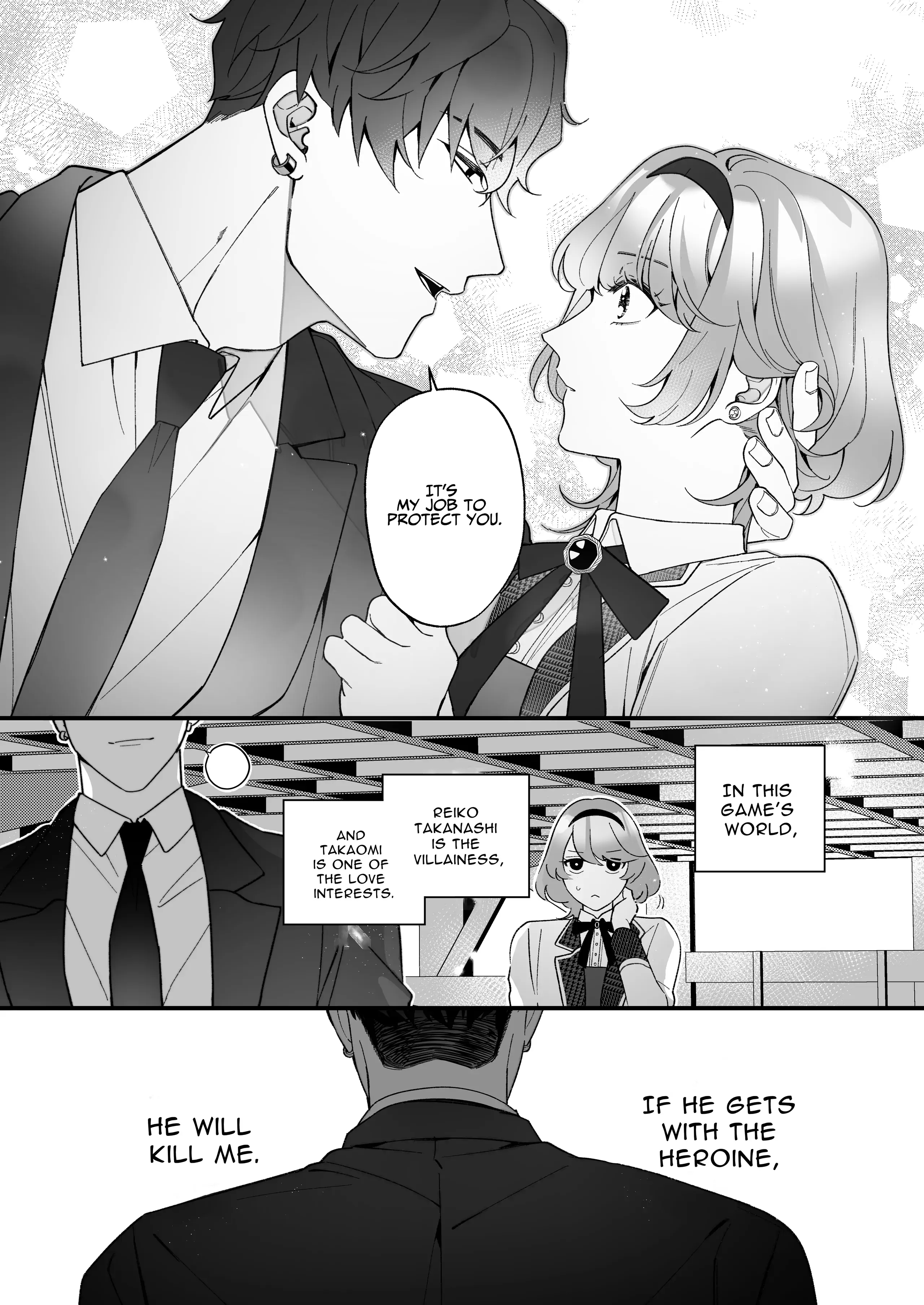 Chuuken Bodyguard ga Nisemono Reijou no Uso to Karada wo Abaku made. Chapter 1 - page 12