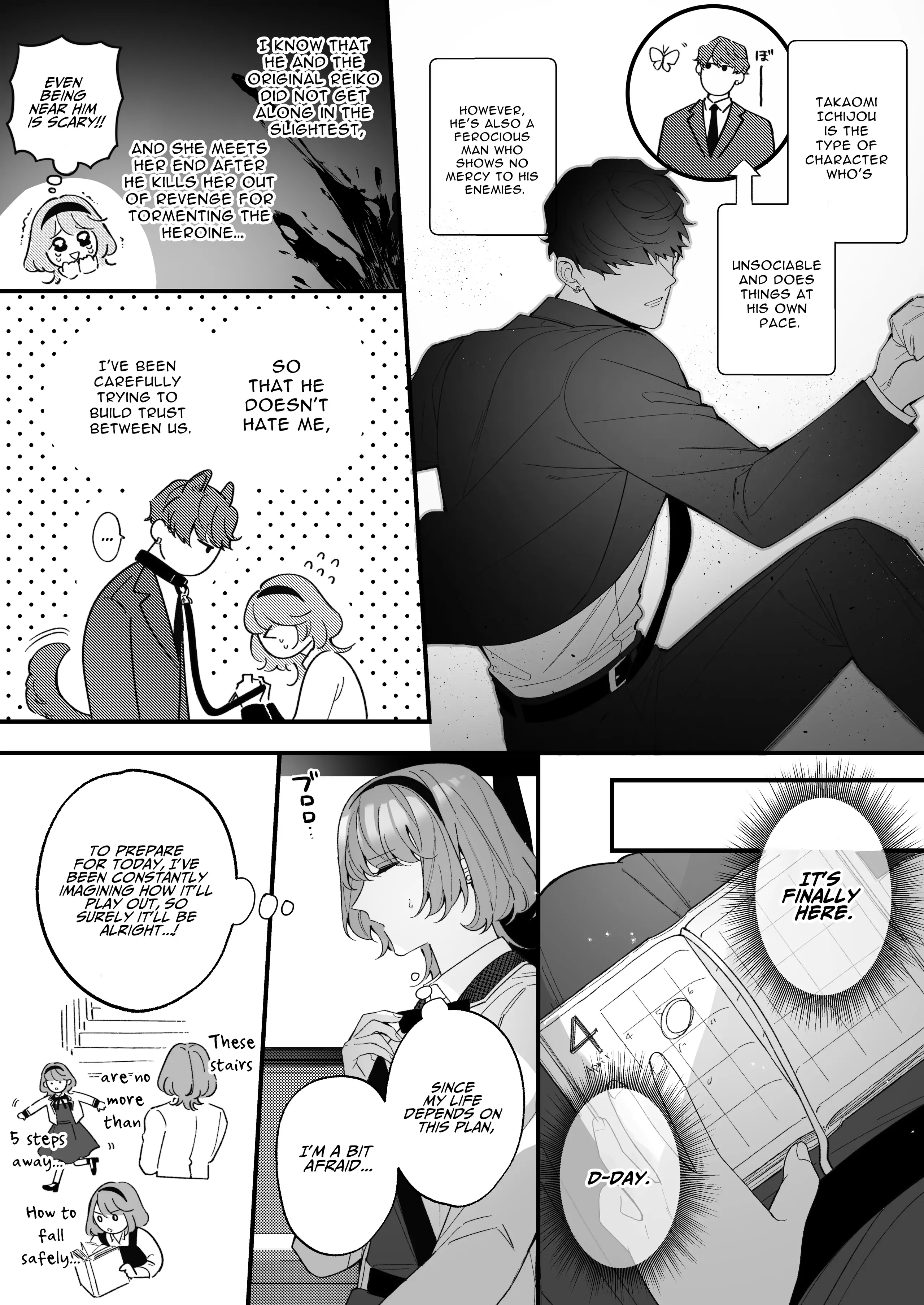 Chuuken Bodyguard ga Nisemono Reijou no Uso to Karada wo Abaku made. Chapter 1 - page 13
