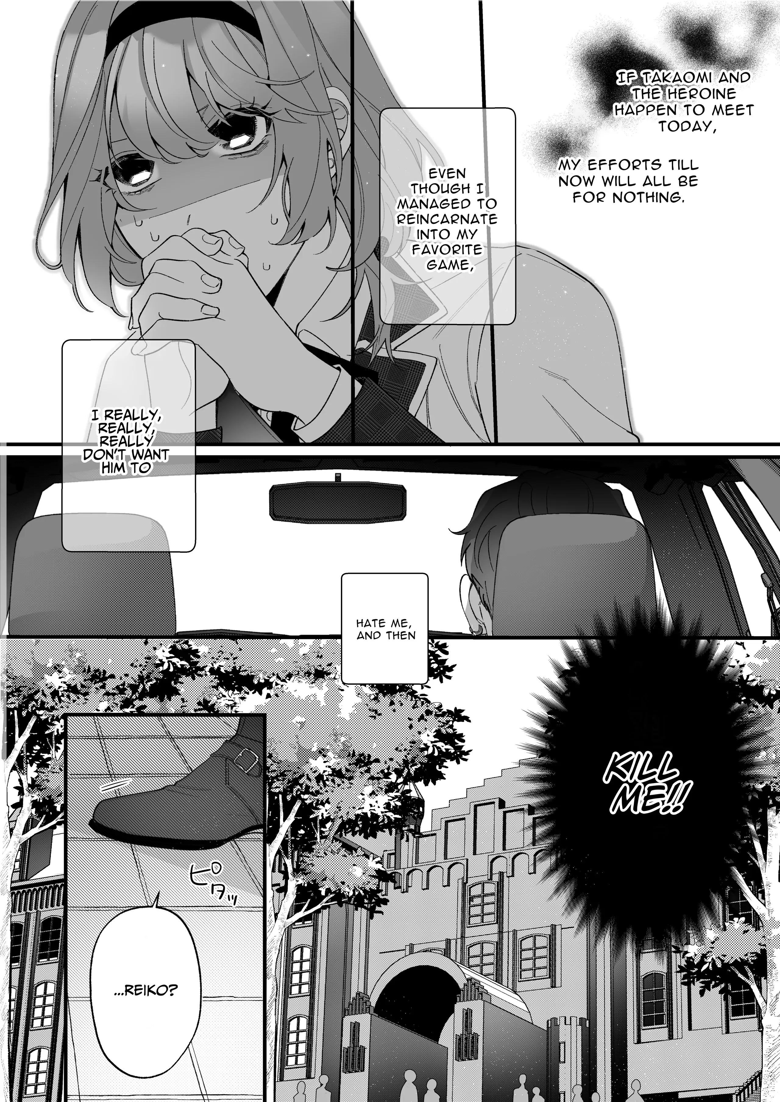 Chuuken Bodyguard ga Nisemono Reijou no Uso to Karada wo Abaku made. Chapter 1 - page 14