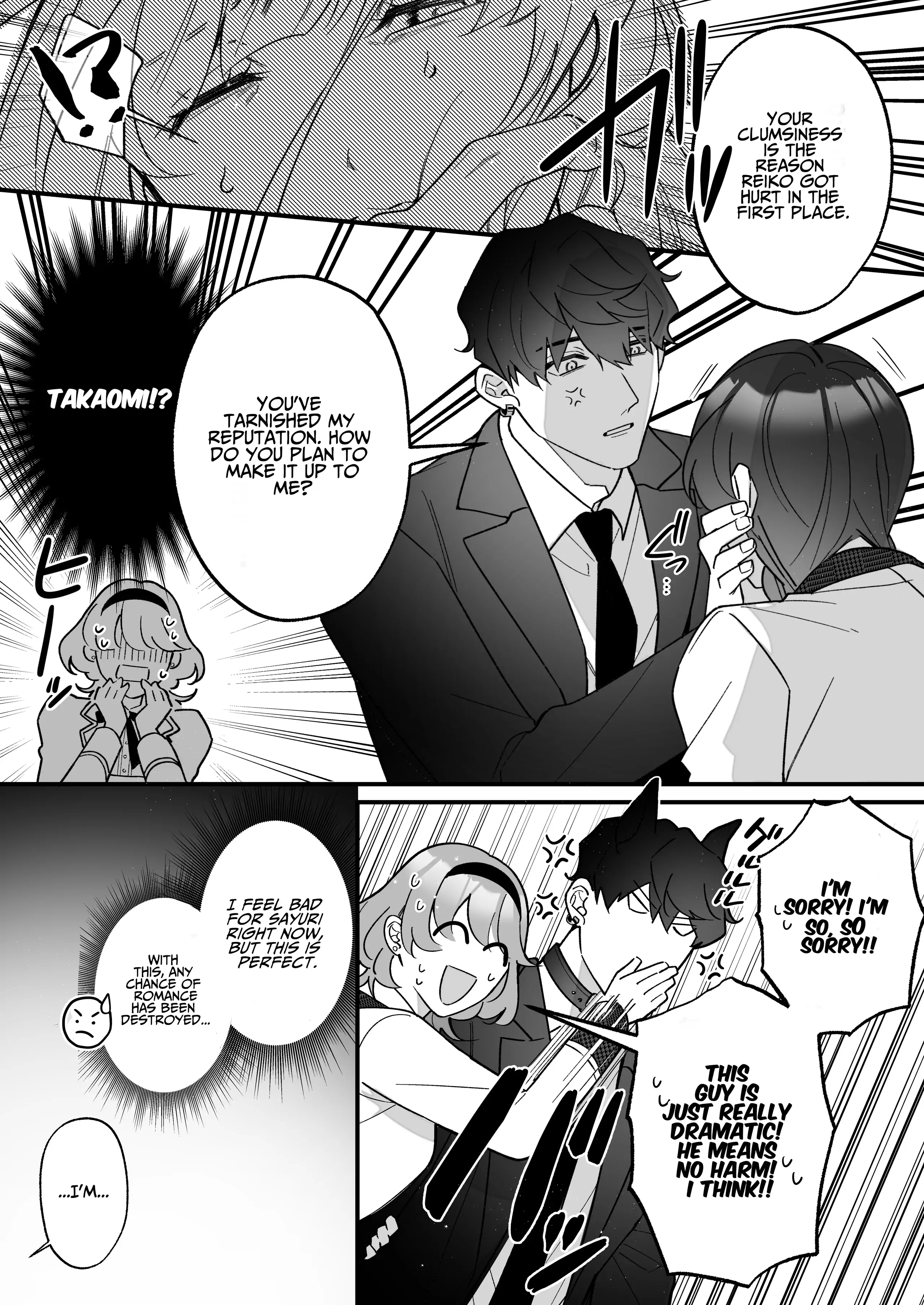 Chuuken Bodyguard ga Nisemono Reijou no Uso to Karada wo Abaku made. Chapter 1 - page 18