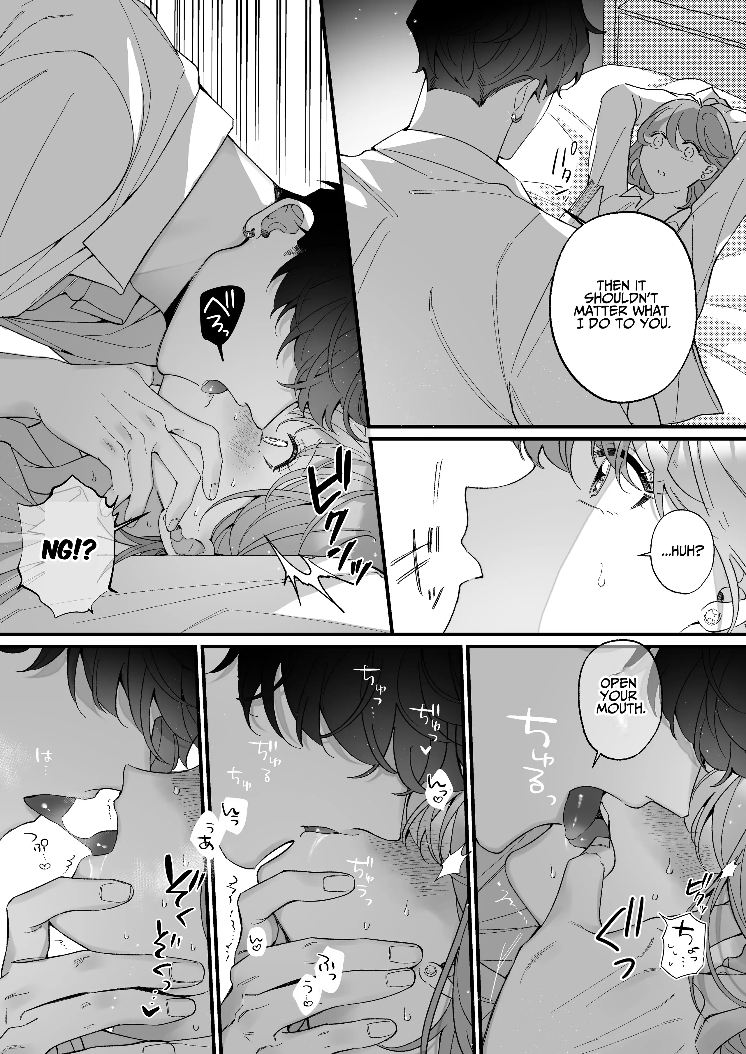 Chuuken Bodyguard ga Nisemono Reijou no Uso to Karada wo Abaku made. Chapter 1 - page 28