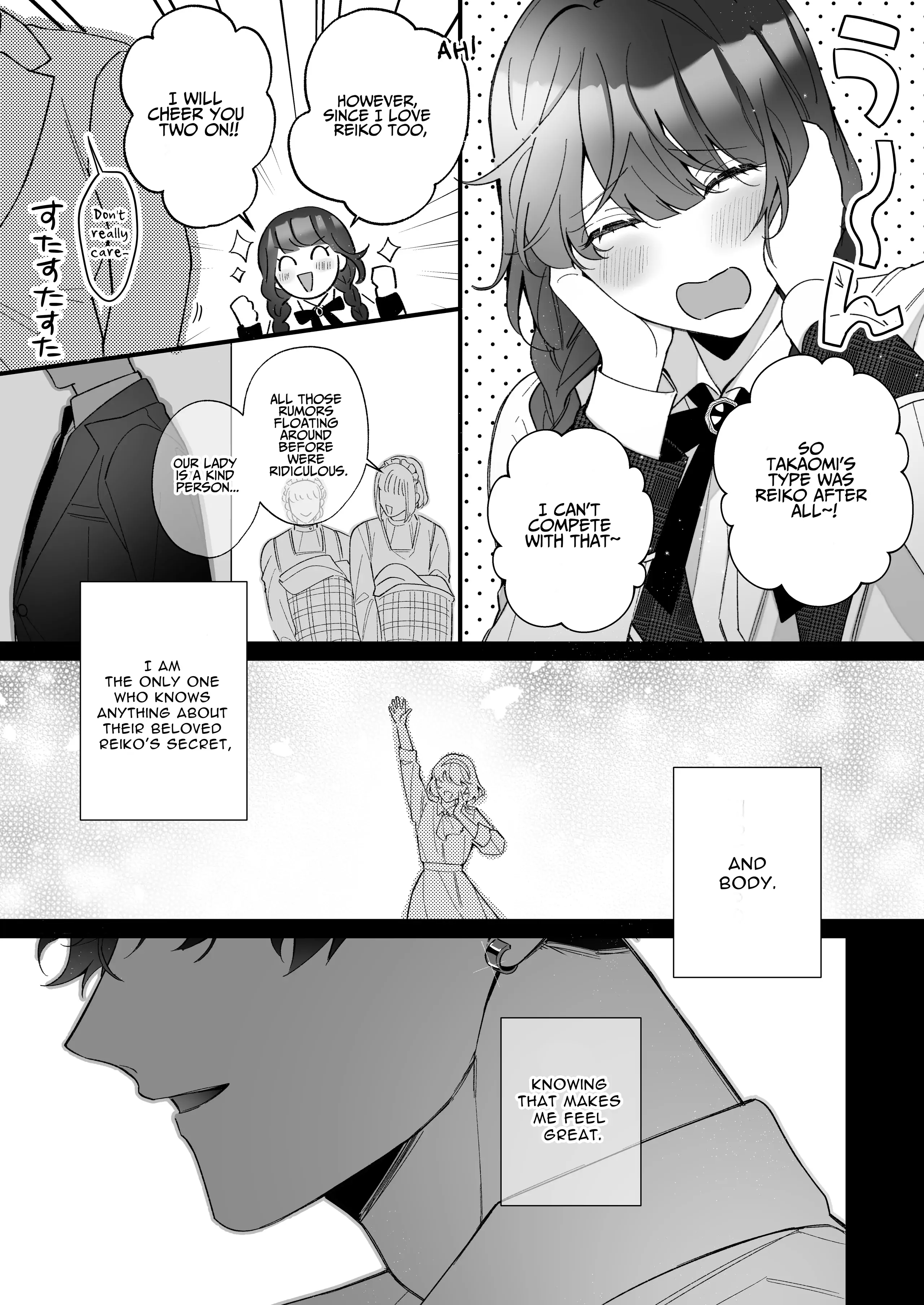 Chuuken Bodyguard ga Nisemono Reijou no Uso to Karada wo Abaku made. Chapter 1 - page 71