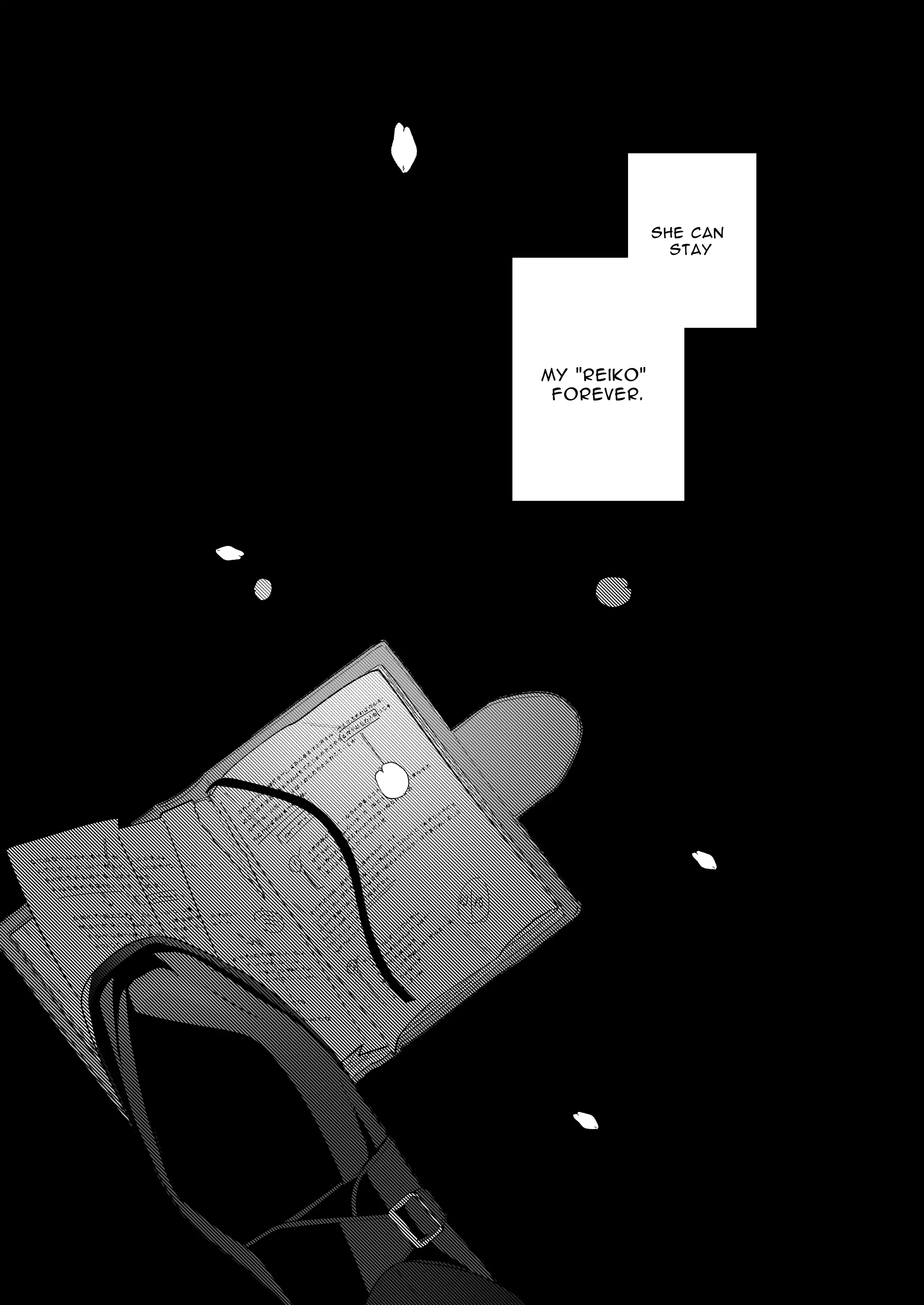 Chuuken Bodyguard ga Nisemono Reijou no Uso to Karada wo Abaku made. Chapter 1 - page 73