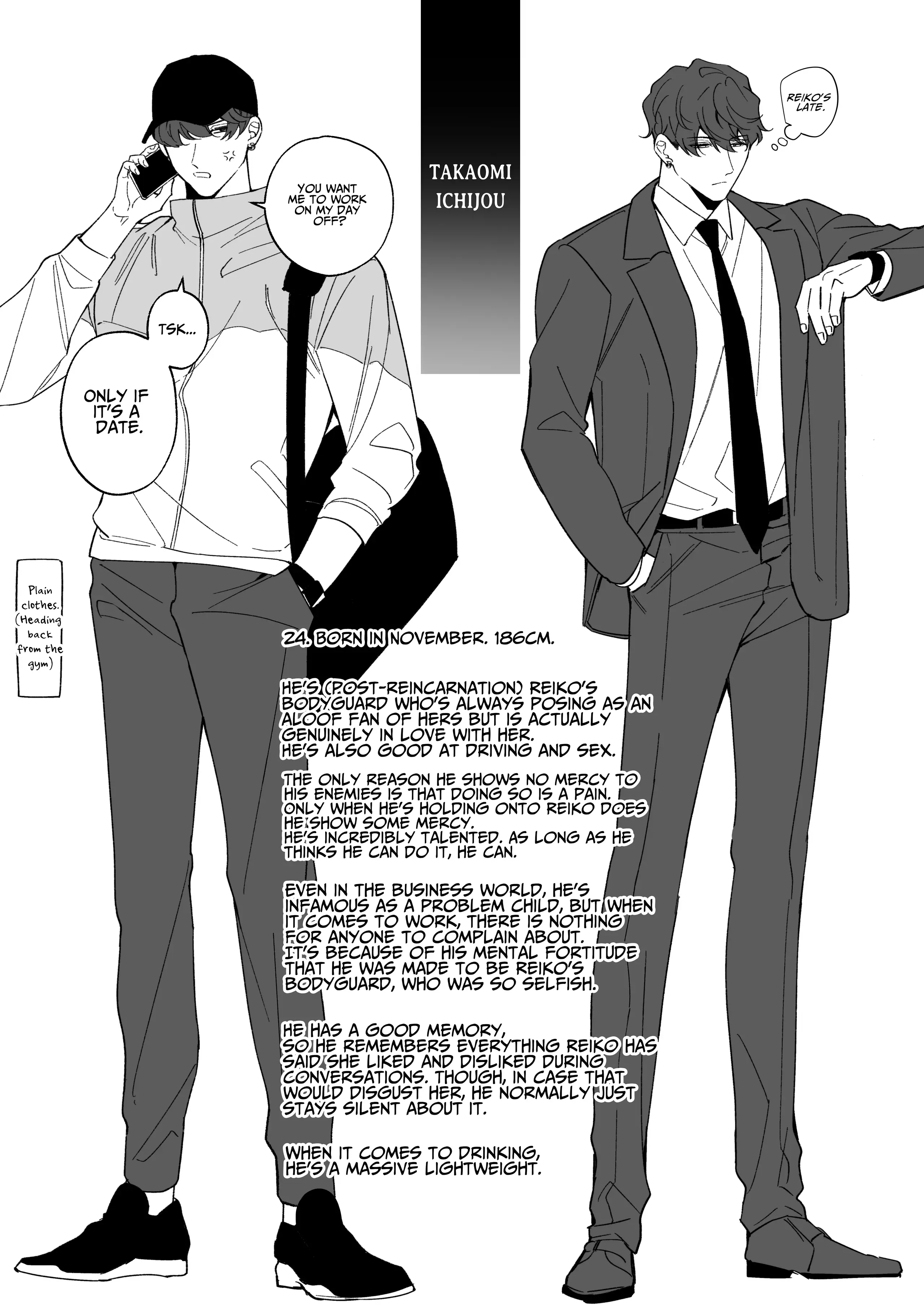 Chuuken Bodyguard ga Nisemono Reijou no Uso to Karada wo Abaku made. Chapter 1 - page 75