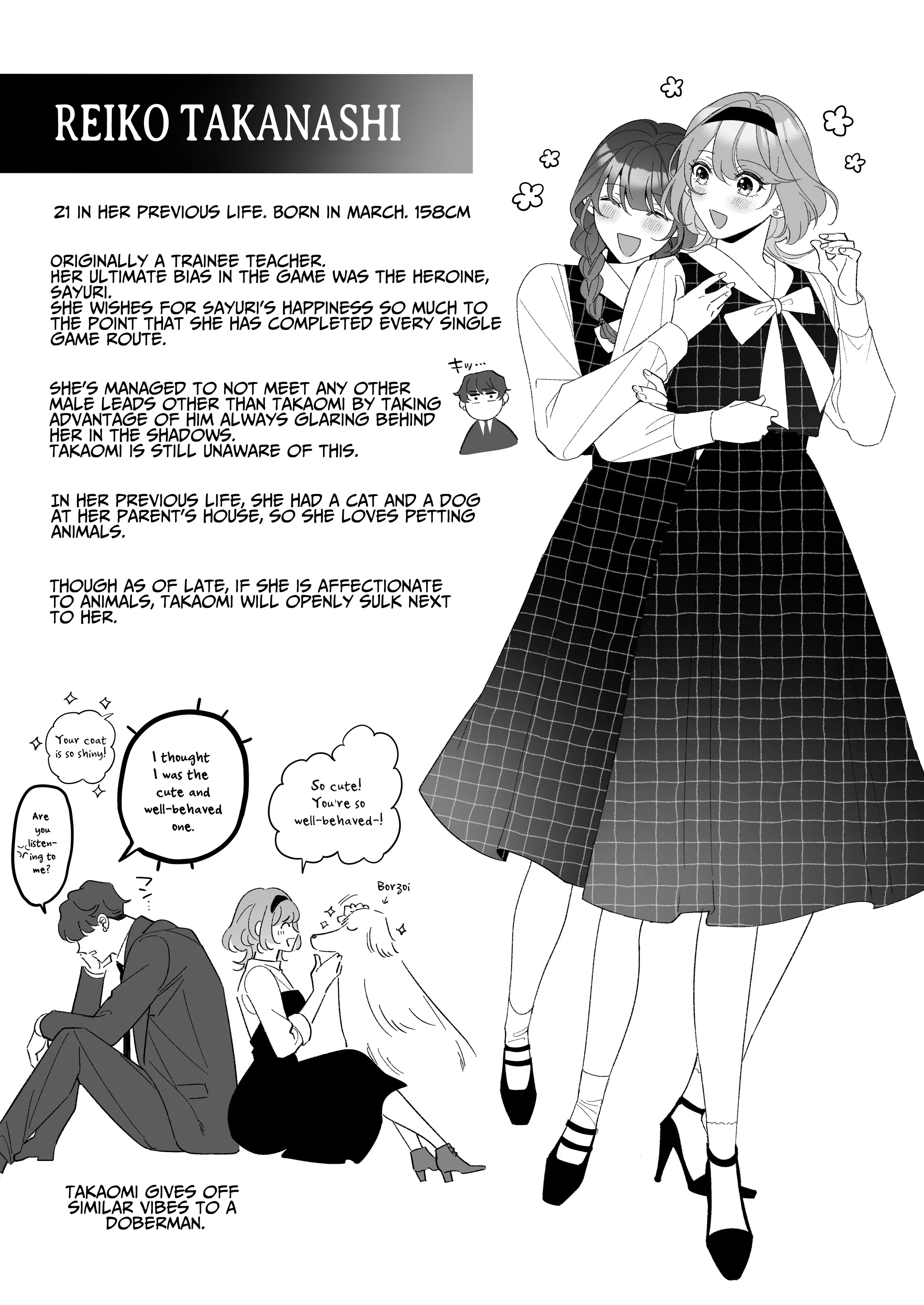 Chuuken Bodyguard ga Nisemono Reijou no Uso to Karada wo Abaku made. Chapter 1 - page 76