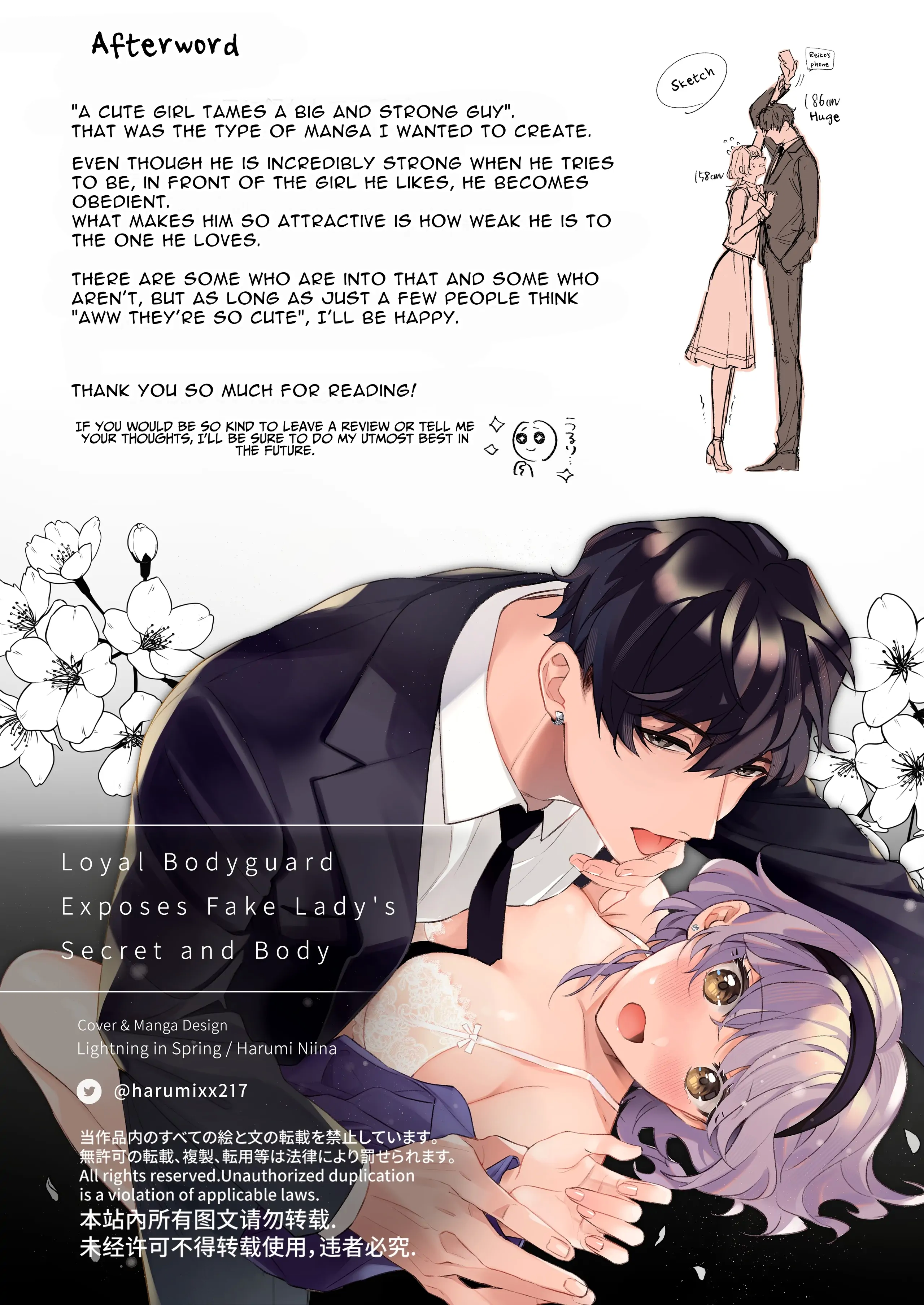 Chuuken Bodyguard ga Nisemono Reijou no Uso to Karada wo Abaku made. Chapter 1 - page 78