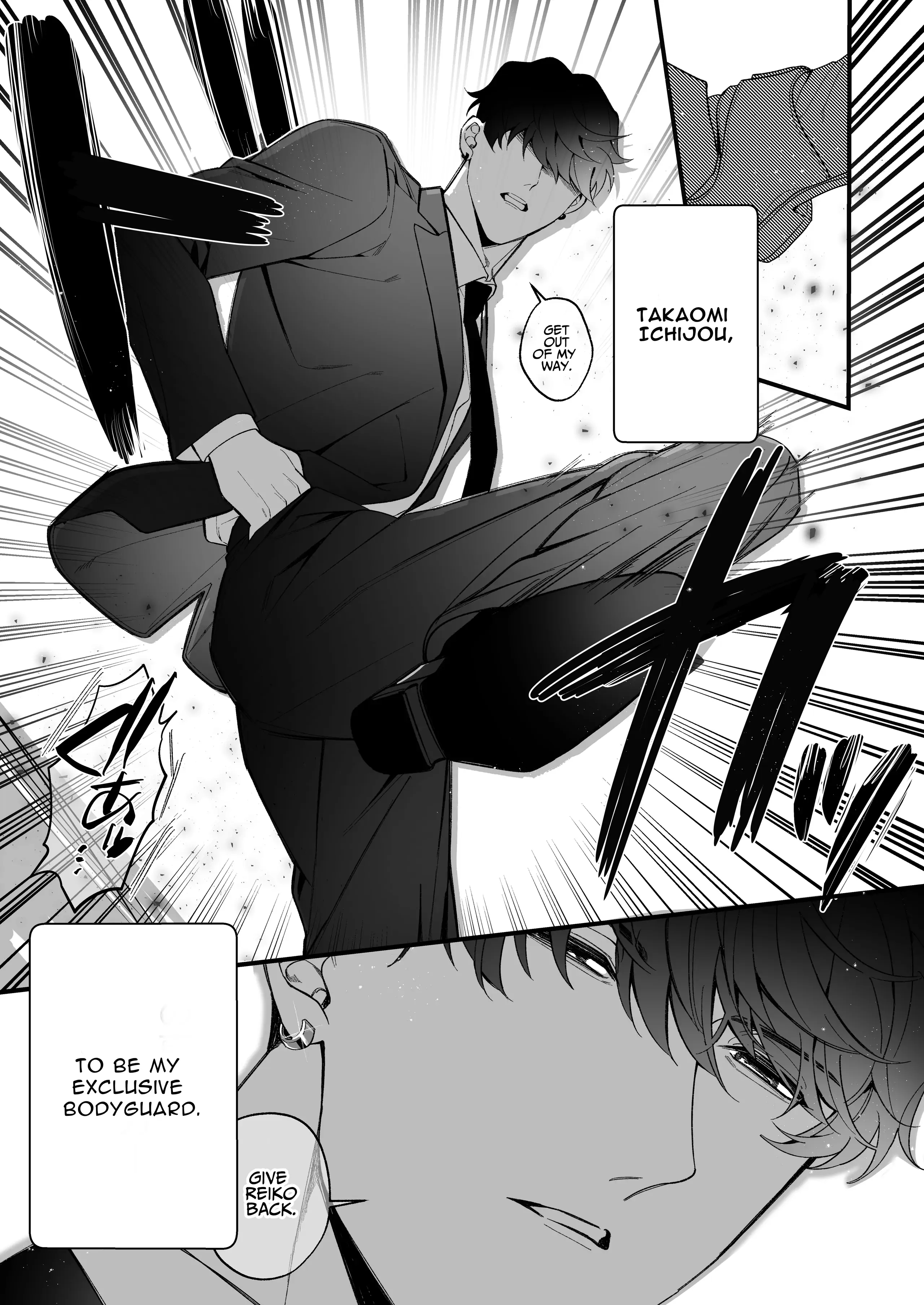 Chuuken Bodyguard ga Nisemono Reijou no Uso to Karada wo Abaku made. Chapter 1 - page 9
