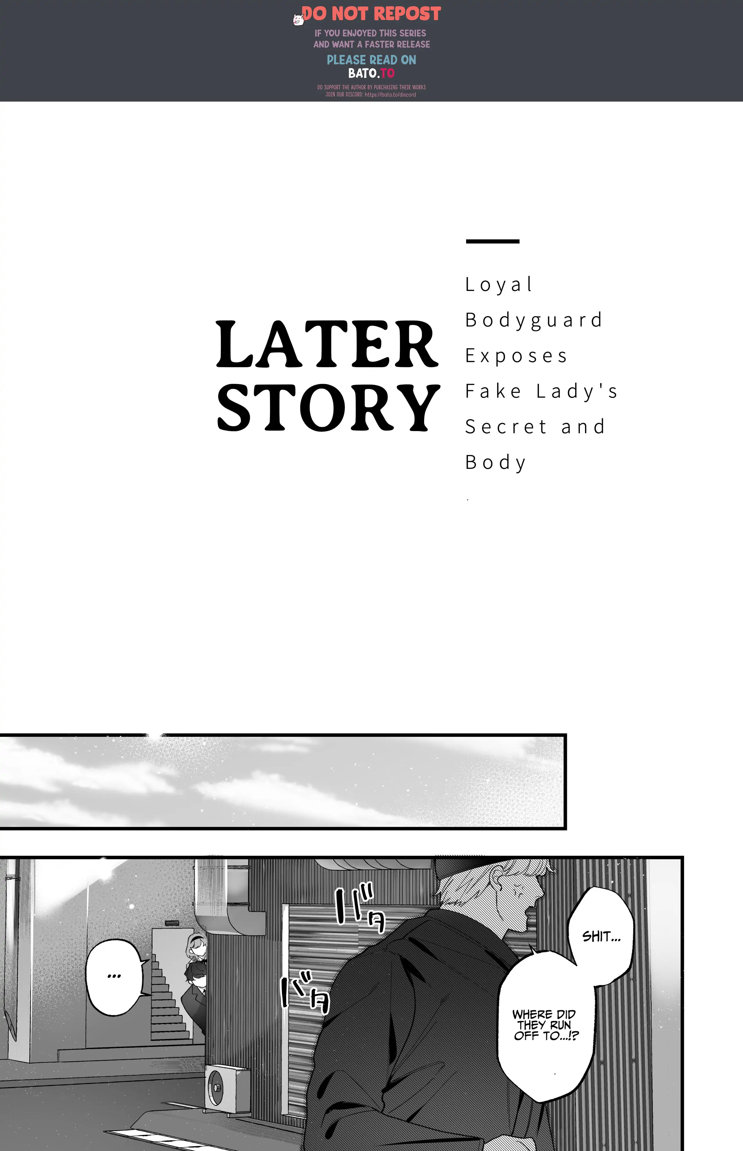 Chuuken Bodyguard ga Nisemono Reijou no Uso to Karada wo Abaku made. Chapter 2 - page 1