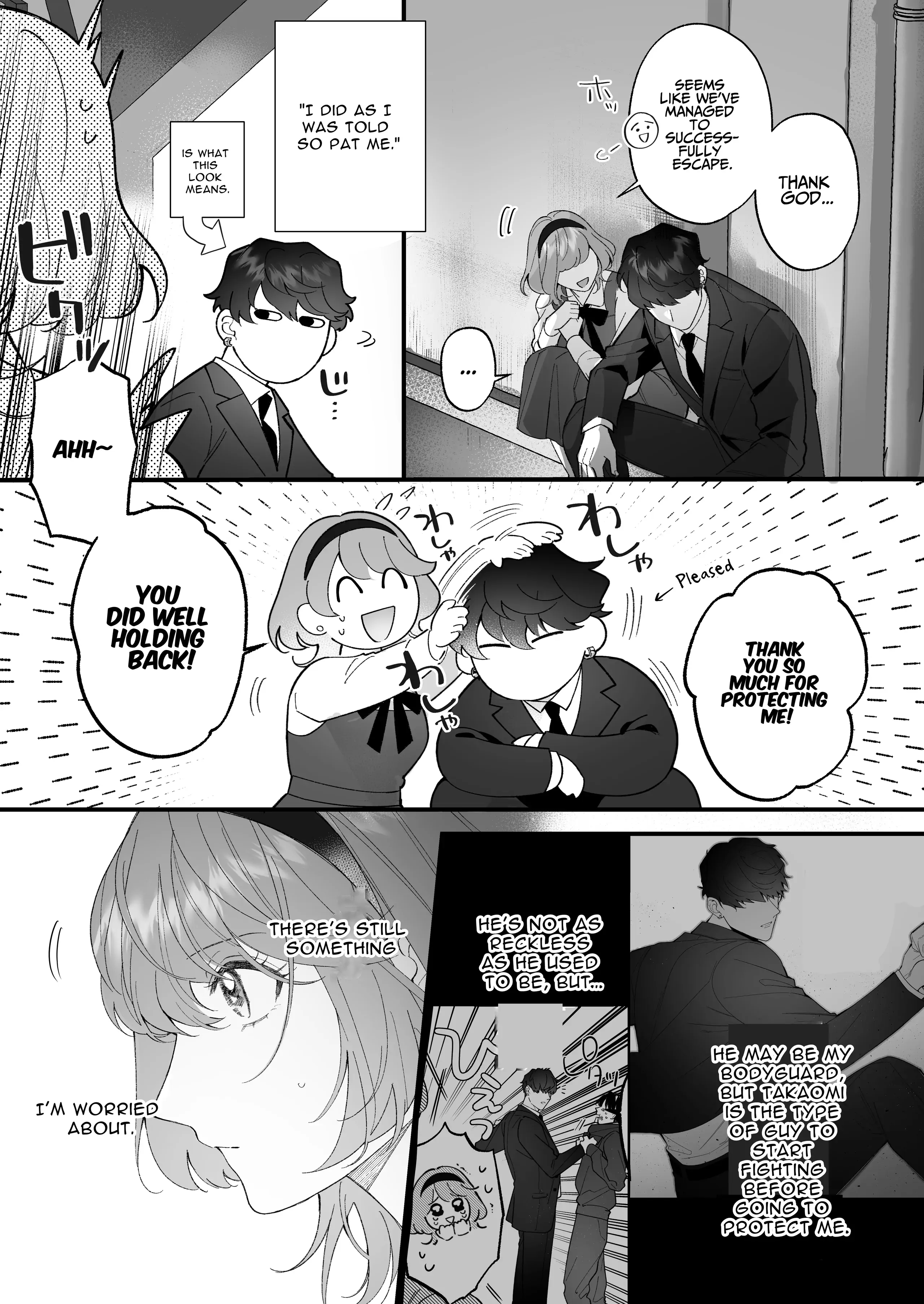 Chuuken Bodyguard ga Nisemono Reijou no Uso to Karada wo Abaku made. Chapter 2 - page 2