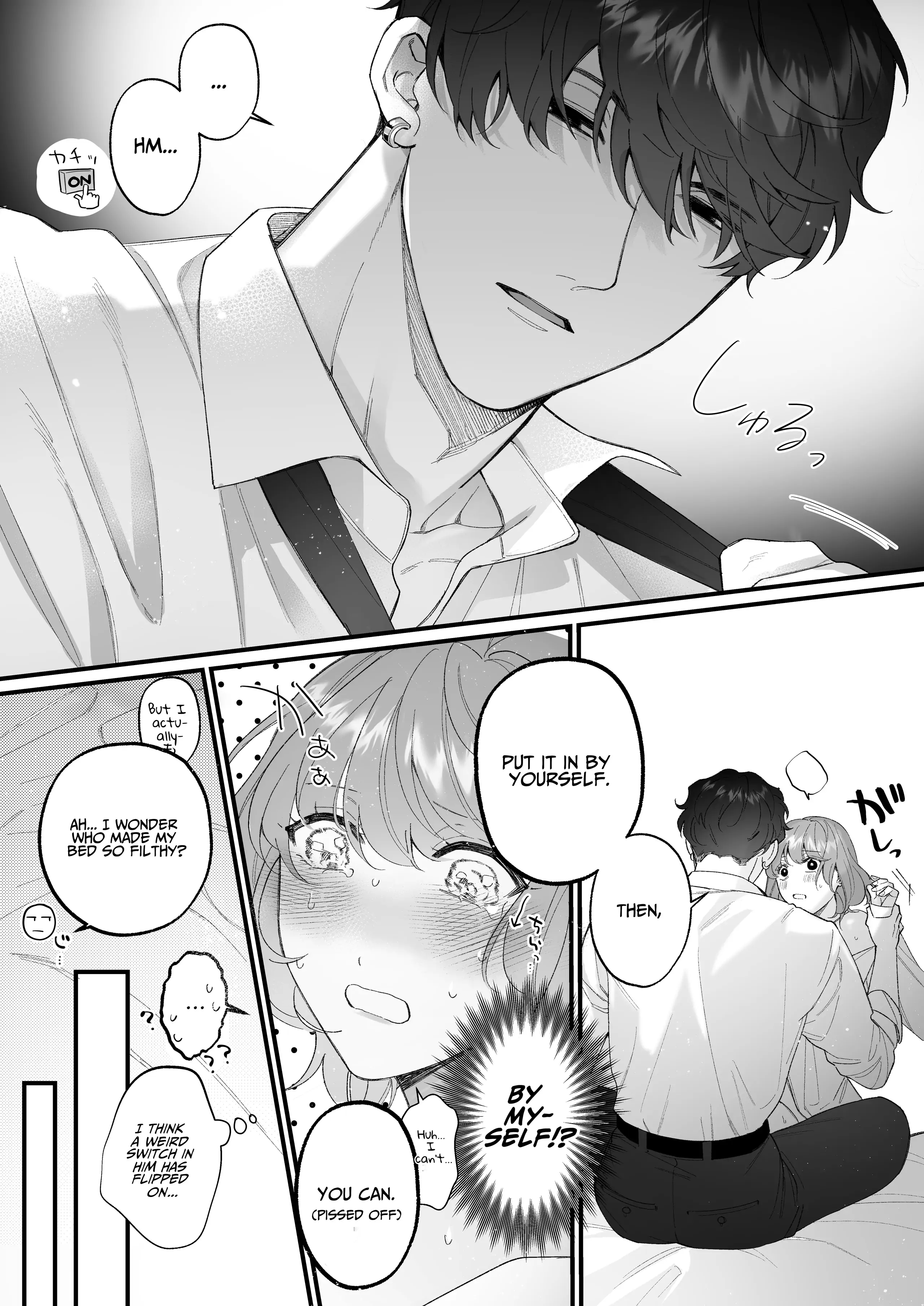 Chuuken Bodyguard ga Nisemono Reijou no Uso to Karada wo Abaku made. Chapter 2 - page 11
