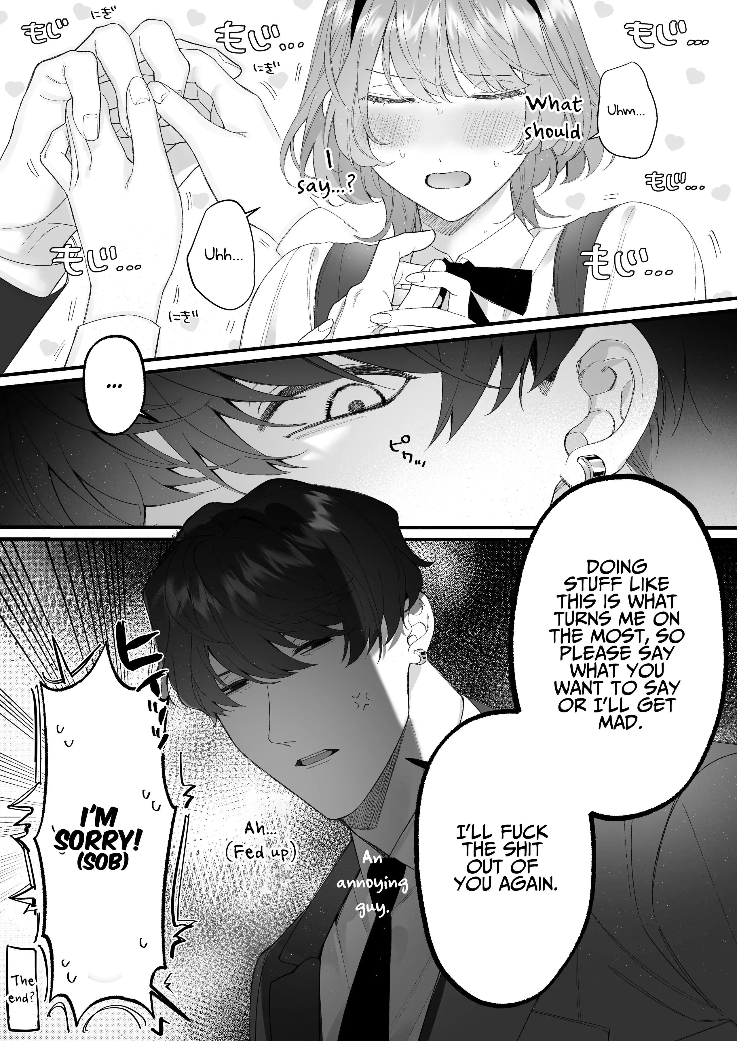 Chuuken Bodyguard ga Nisemono Reijou no Uso to Karada wo Abaku made. Chapter 2 - page 19