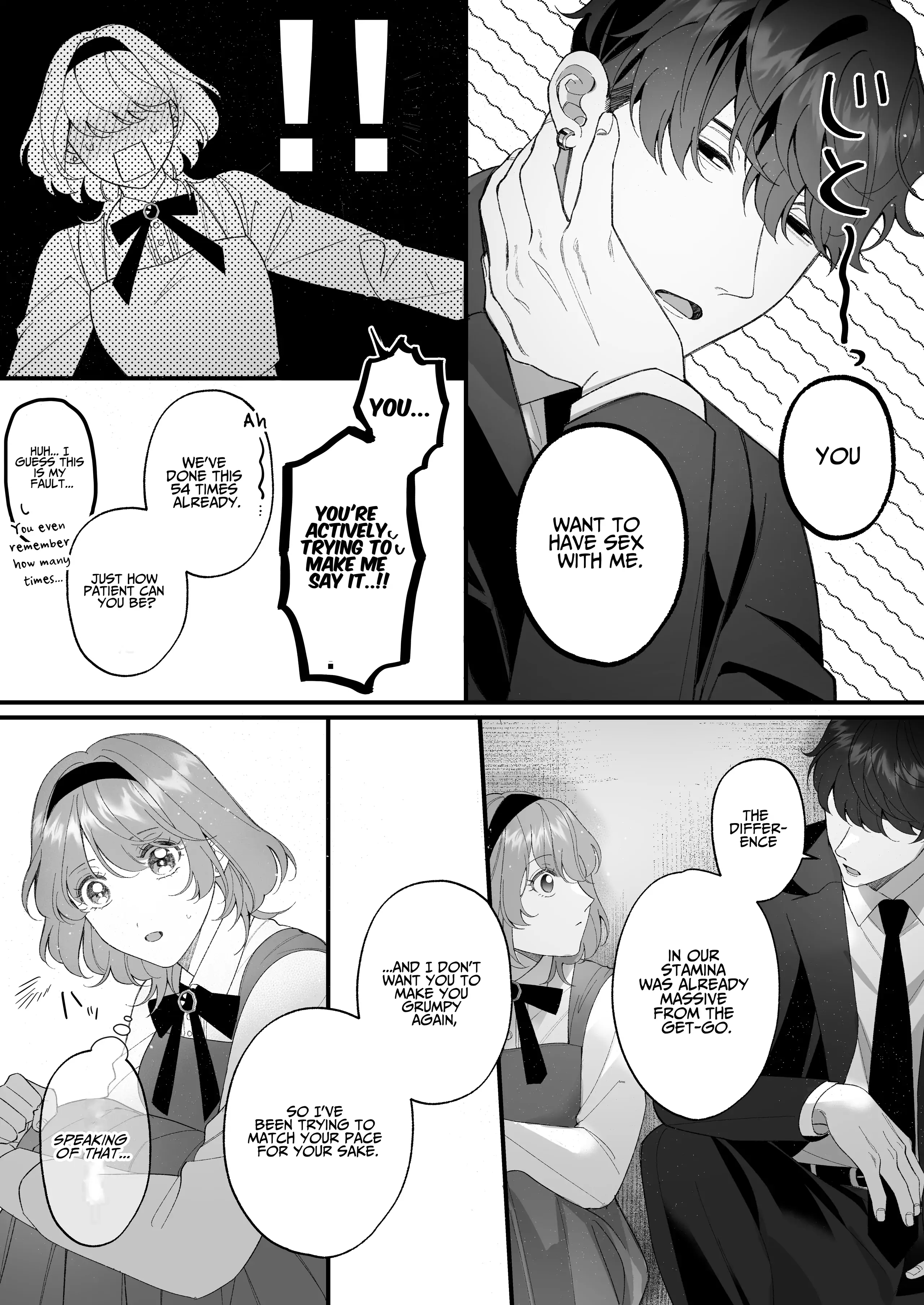 Chuuken Bodyguard ga Nisemono Reijou no Uso to Karada wo Abaku made. Chapter 2 - page 6