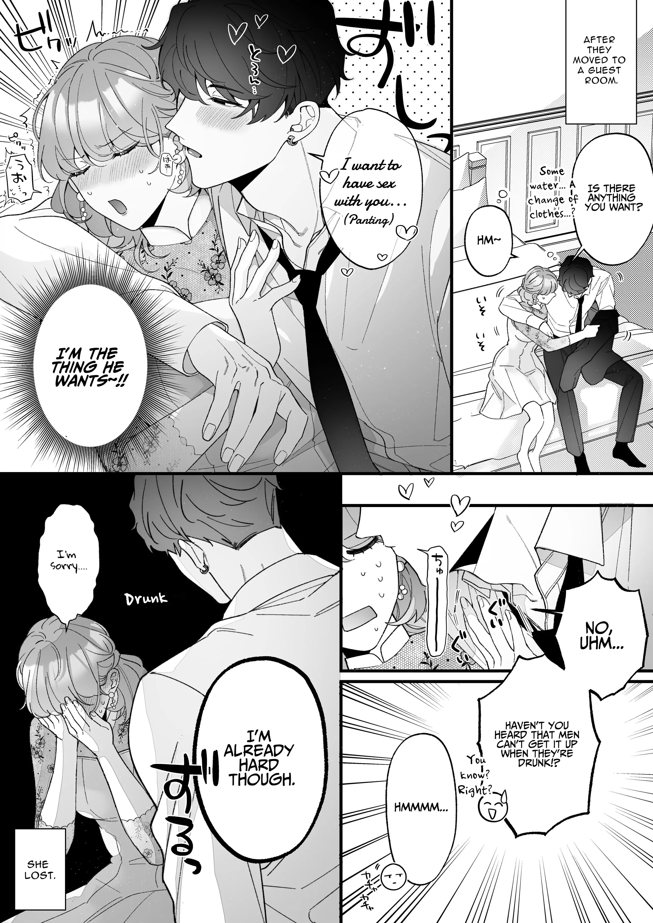 Chuuken Bodyguard ga Nisemono Reijou no Uso to Karada wo Abaku made. Chapter 3 - page 2