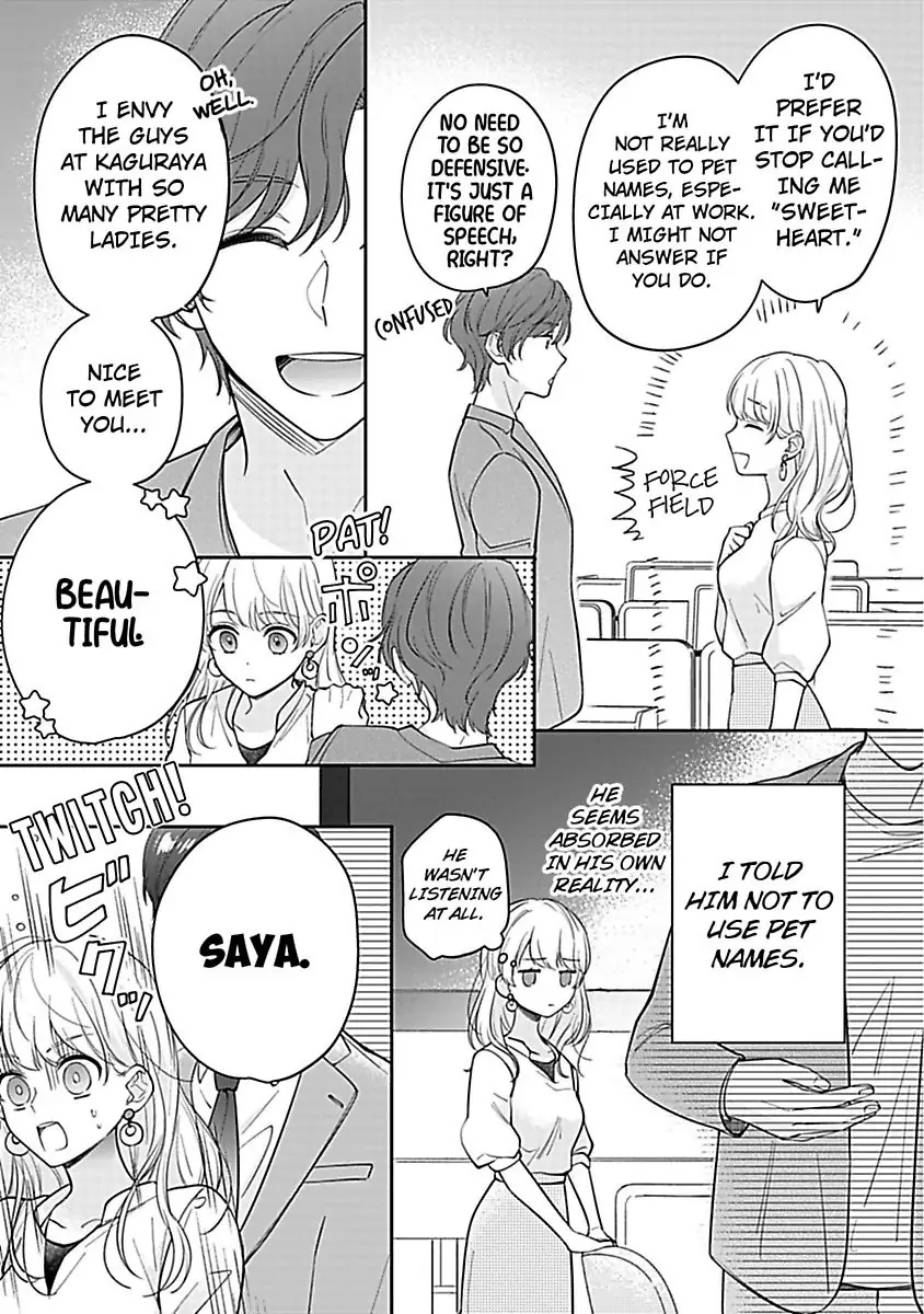 Shunin, Sono Gap wa Kiken Sugimasu! Cool na Joushi Ga Uchideha Batsubatsu Na Kennitsuite Chapter 2 - page 7
