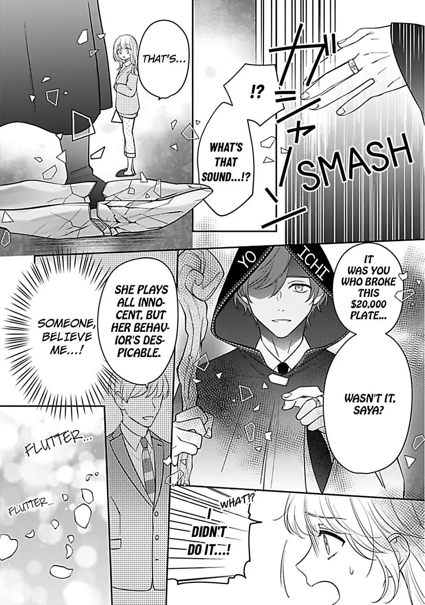 Shunin, Sono Gap wa Kiken Sugimasu! Cool na Joushi Ga Uchideha Batsubatsu Na Kennitsuite Chapter 3 - page 11