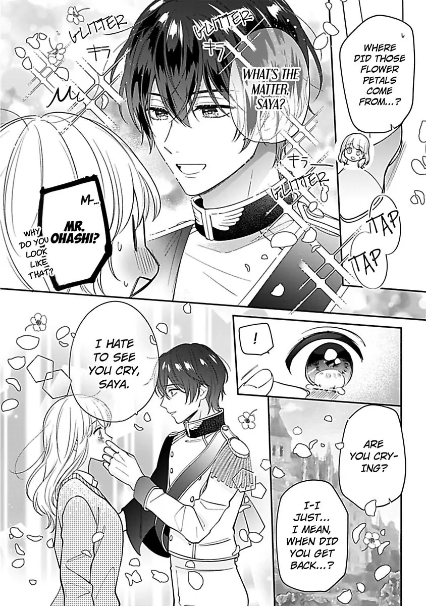 Shunin, Sono Gap wa Kiken Sugimasu! Cool na Joushi Ga Uchideha Batsubatsu Na Kennitsuite Chapter 3 - page 12