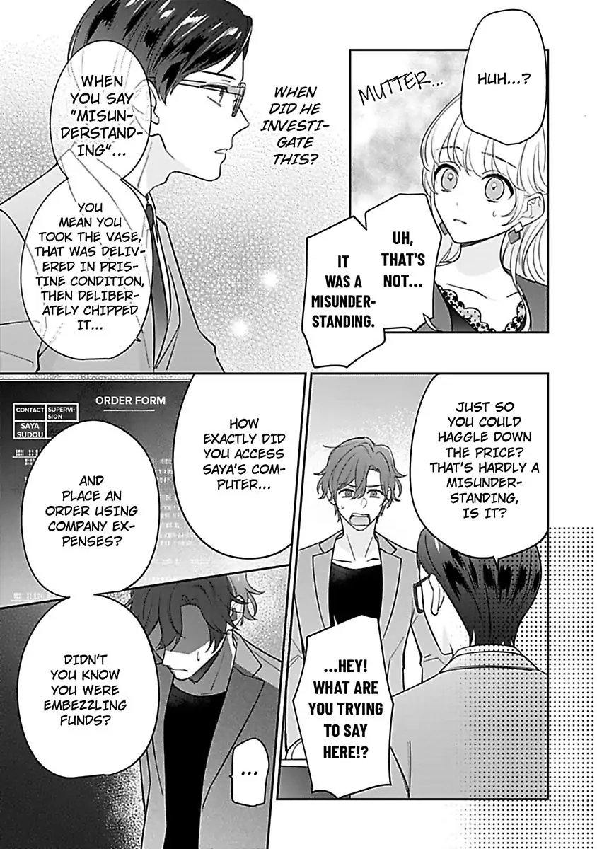 Shunin, Sono Gap wa Kiken Sugimasu! Cool na Joushi Ga Uchideha Batsubatsu Na Kennitsuite Chapter 3 - page 23