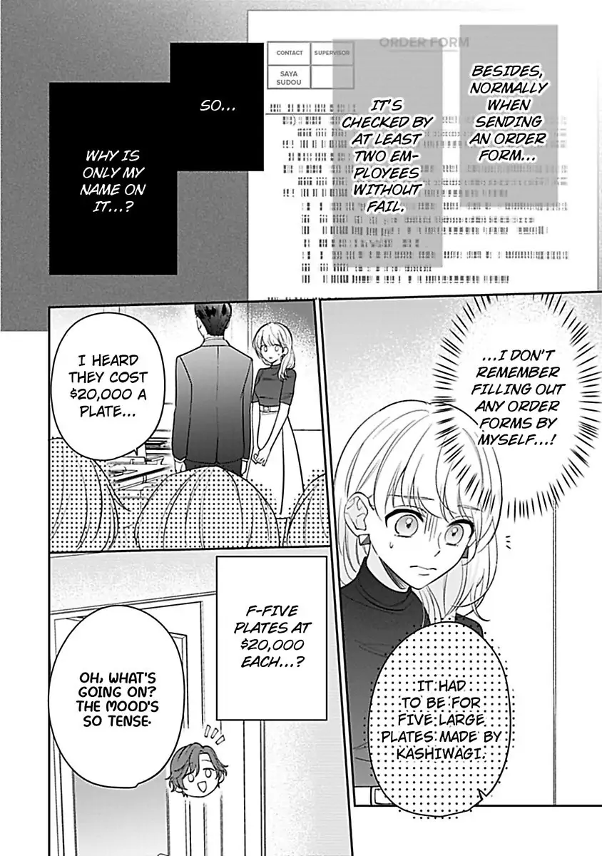 Shunin, Sono Gap wa Kiken Sugimasu! Cool na Joushi Ga Uchideha Batsubatsu Na Kennitsuite Chapter 3 - page 4