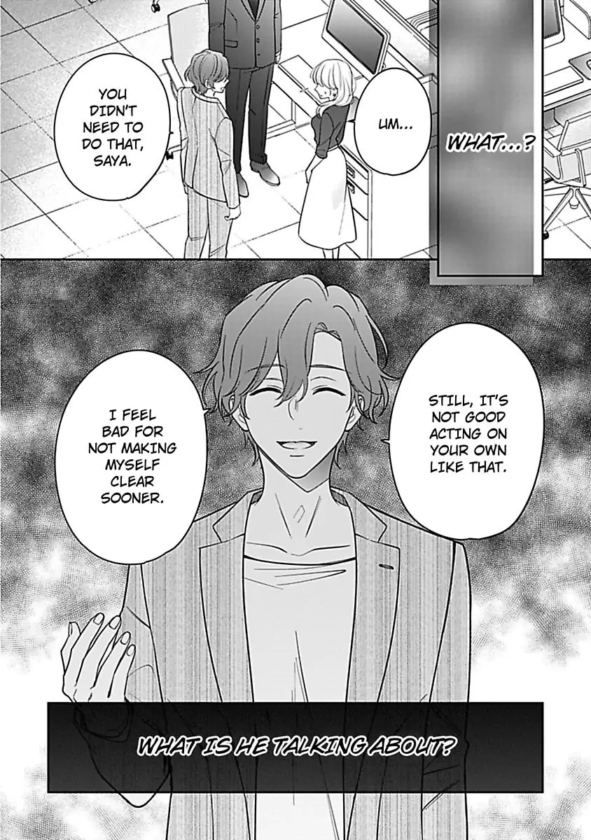 Shunin, Sono Gap wa Kiken Sugimasu! Cool na Joushi Ga Uchideha Batsubatsu Na Kennitsuite Chapter 3 - page 6
