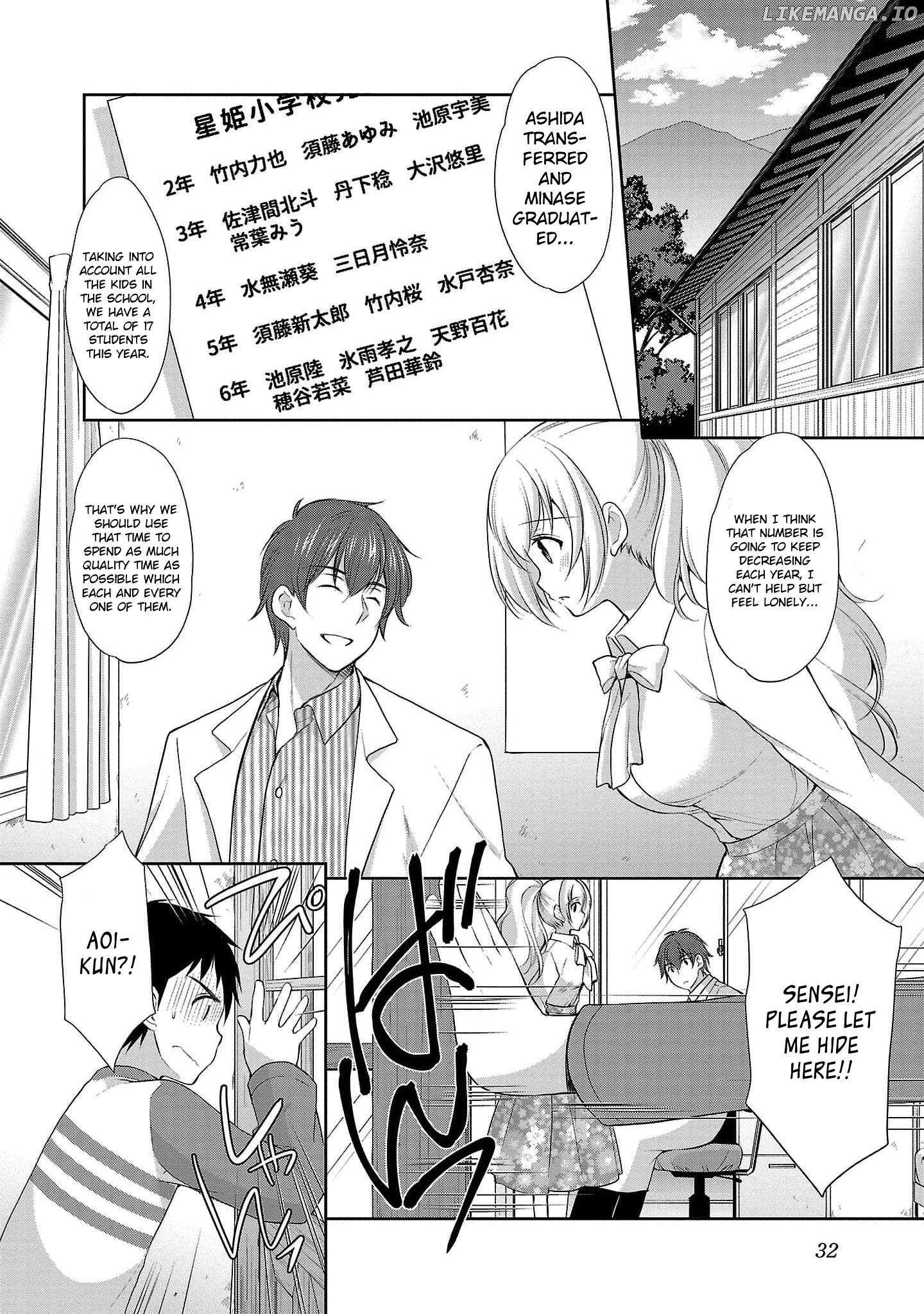 Chottootona No Naishobanashi Chapter 2 - page 6