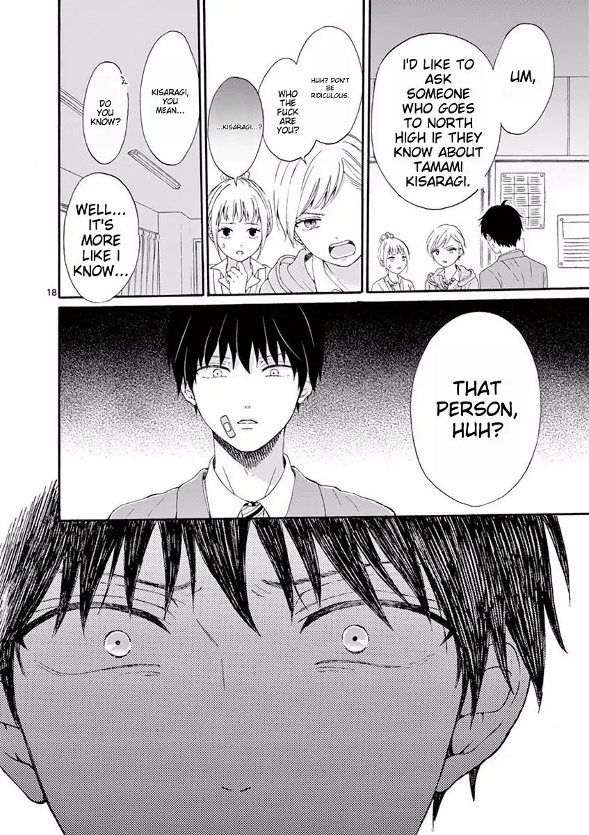 Aishiteru tte Iwanakya, Shinu. Chapter 2 - page 18