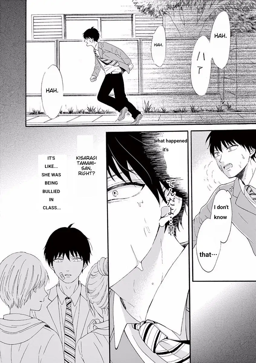 Aishiteru tte Iwanakya, Shinu. Chapter 2 - page 20