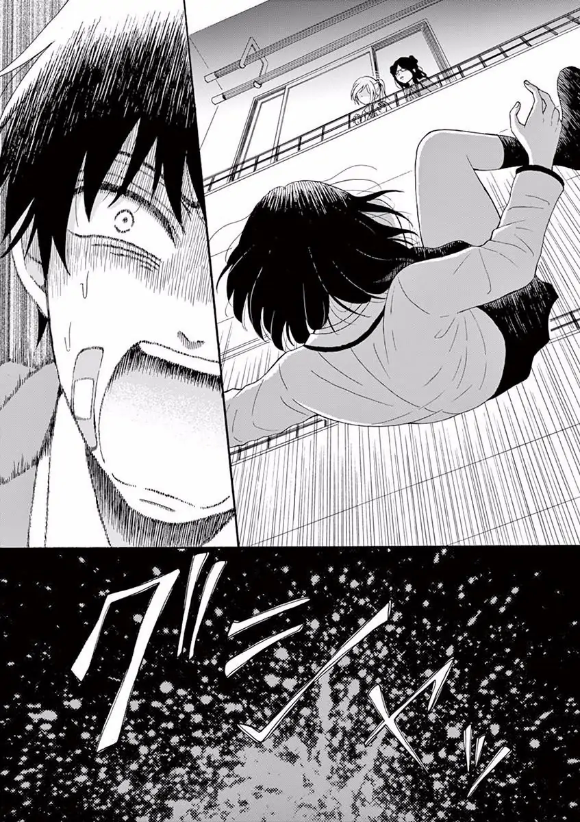 Aishiteru tte Iwanakya, Shinu. Chapter 2 - page 23