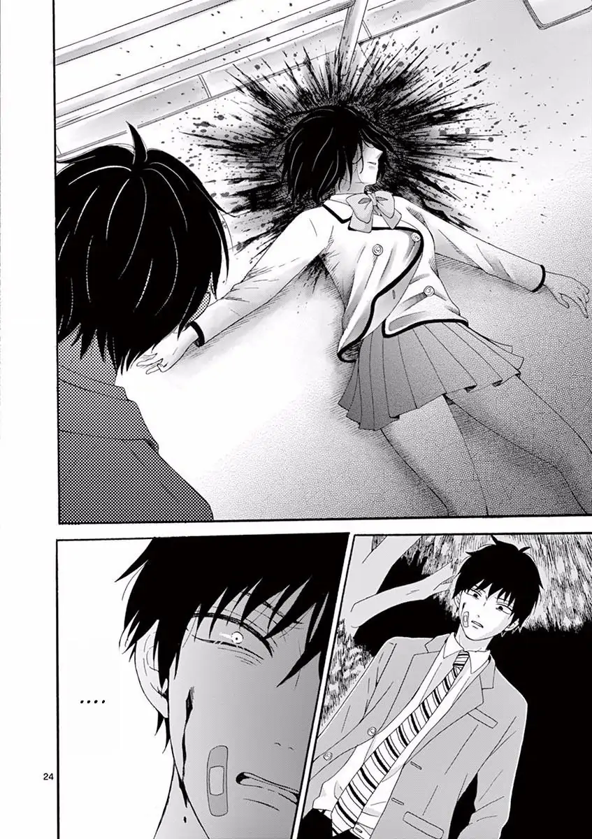 Aishiteru tte Iwanakya, Shinu. Chapter 2 - page 24