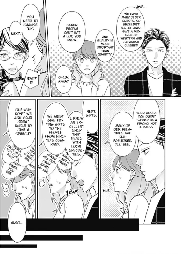 Watashi no Suki na Hito wa Chapter 4 - page 12